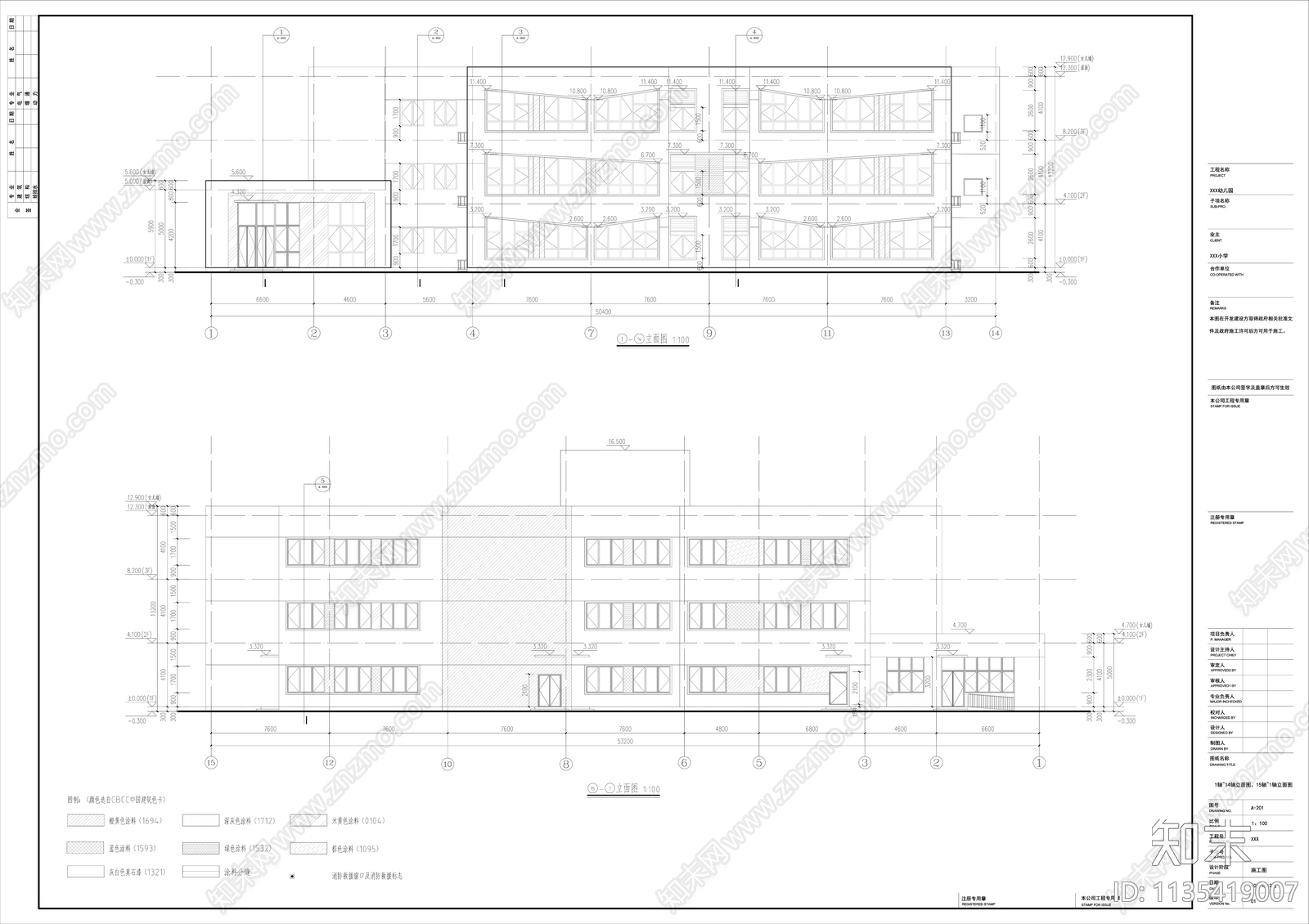 精品幼儿园建筑SU模型及施工图cad施工图下载【ID:1135419007】