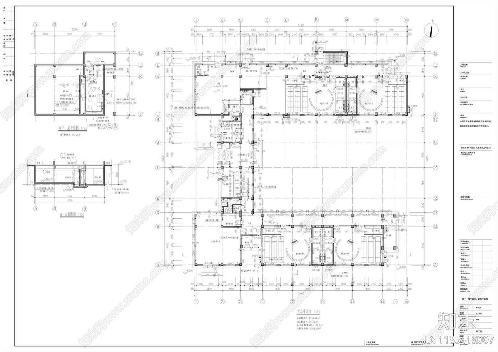 精品幼儿园建筑SU模型及施工图cad施工图下载【ID:1135419007】