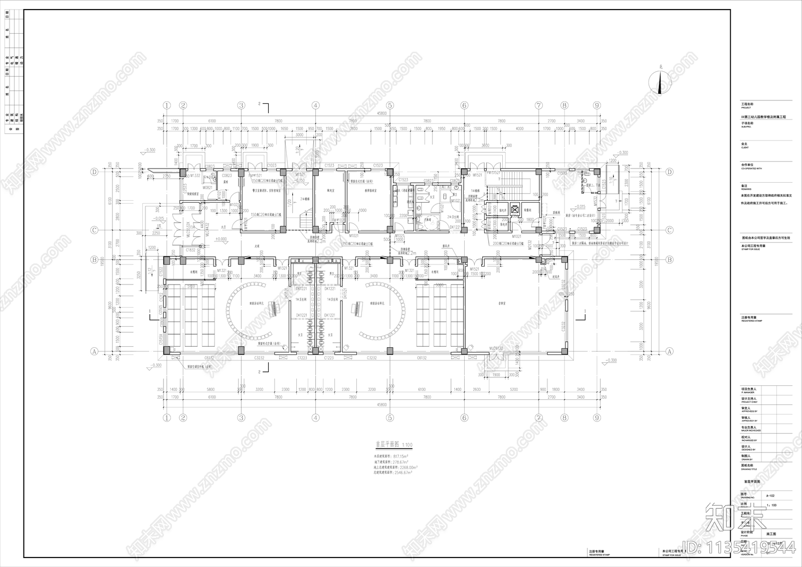精品幼儿园建筑SU模型及施工图cad施工图下载【ID:1135419544】