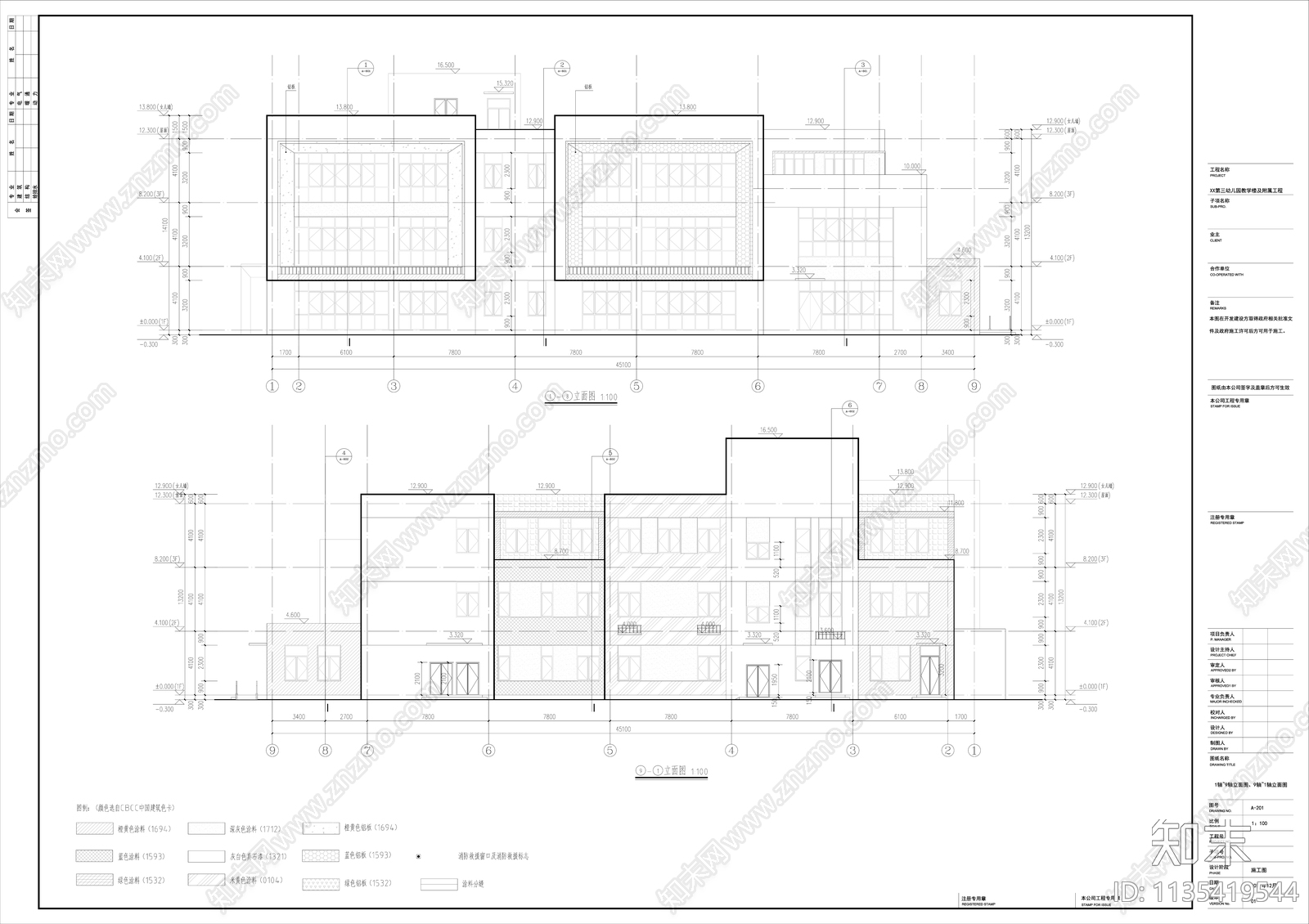 精品幼儿园建筑SU模型及施工图cad施工图下载【ID:1135419544】