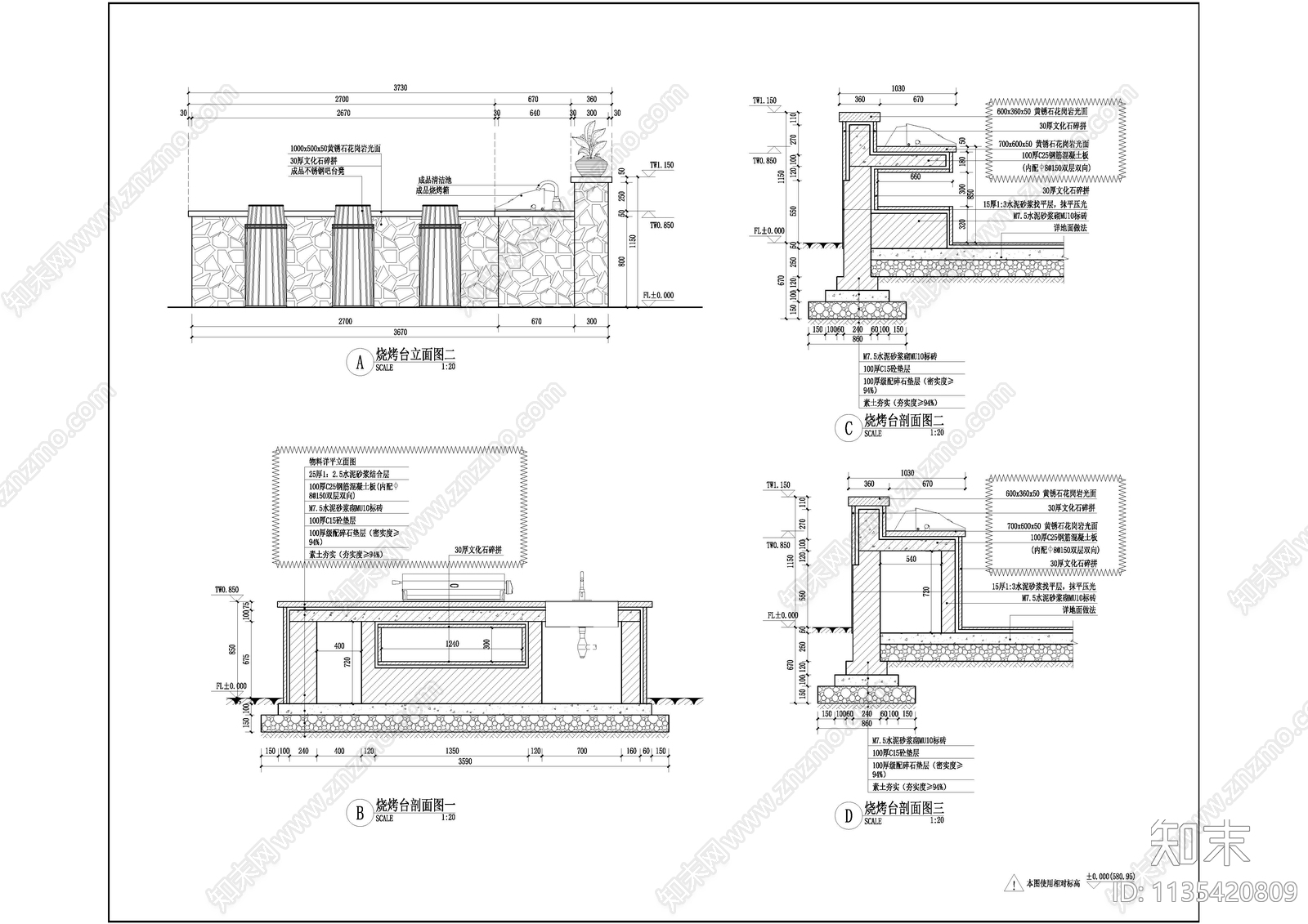 烧烤平台区域详图cad施工图下载【ID:1135420809】