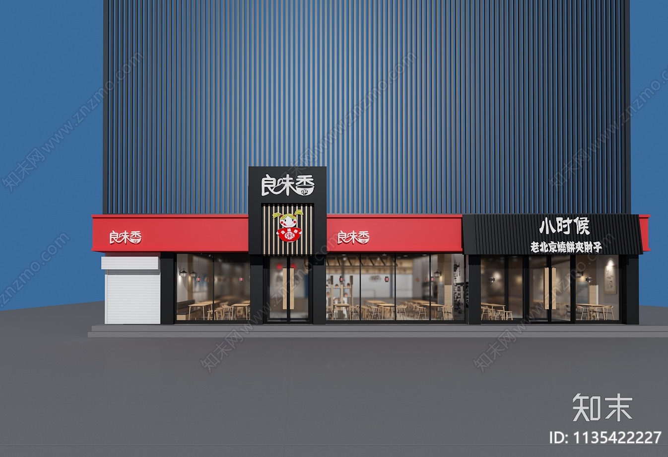 现代快餐店3D模型下载【ID:1135422227】