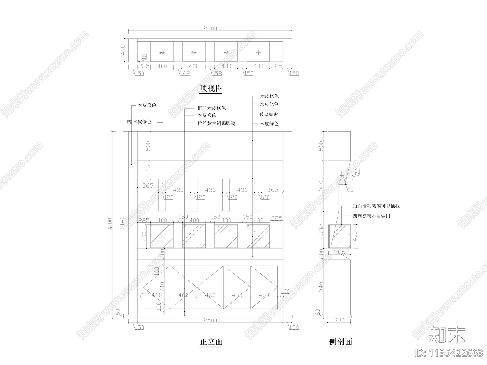 珠宝店cad施工图下载【ID:1135422663】