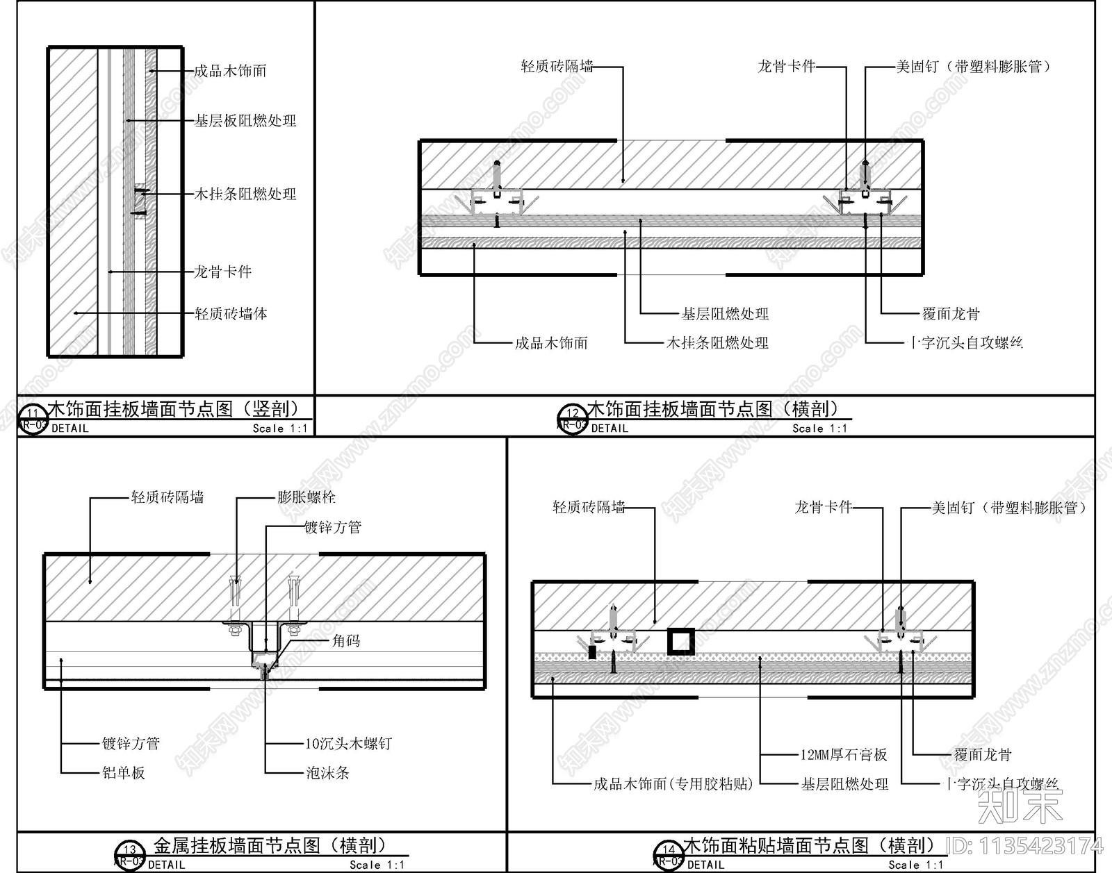 足浴店cad施工图下载【ID:1135423174】