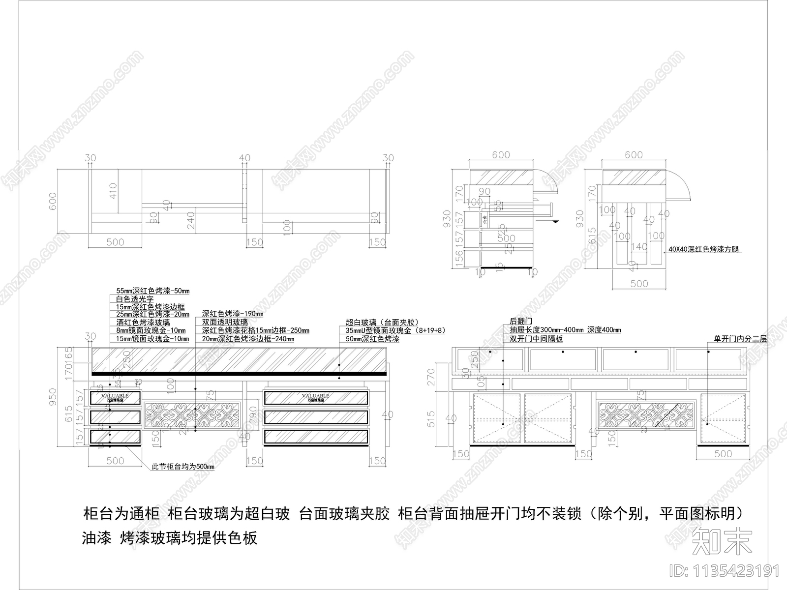 商场店铺珠宝店cad施工图下载【ID:1135423191】