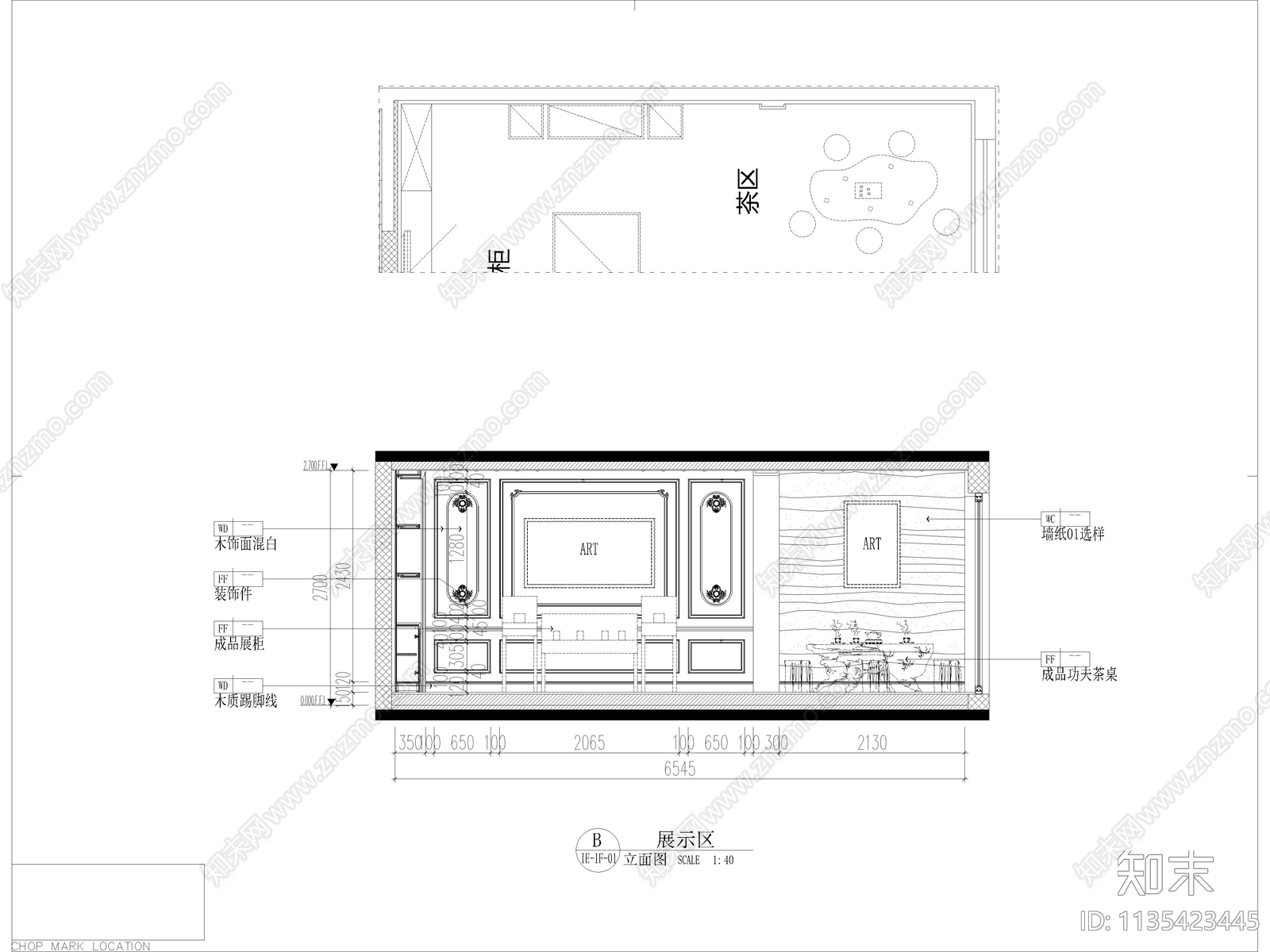 珠宝店cad施工图下载【ID:1135423445】