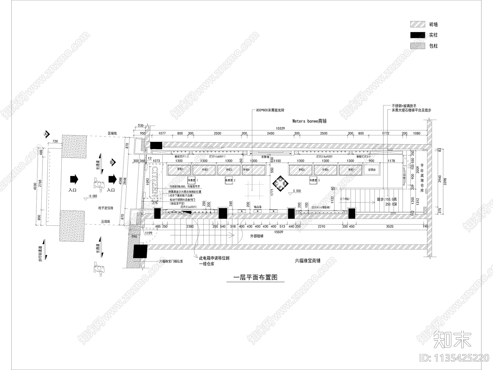钟表店全套cad施工图下载【ID:1135425220】