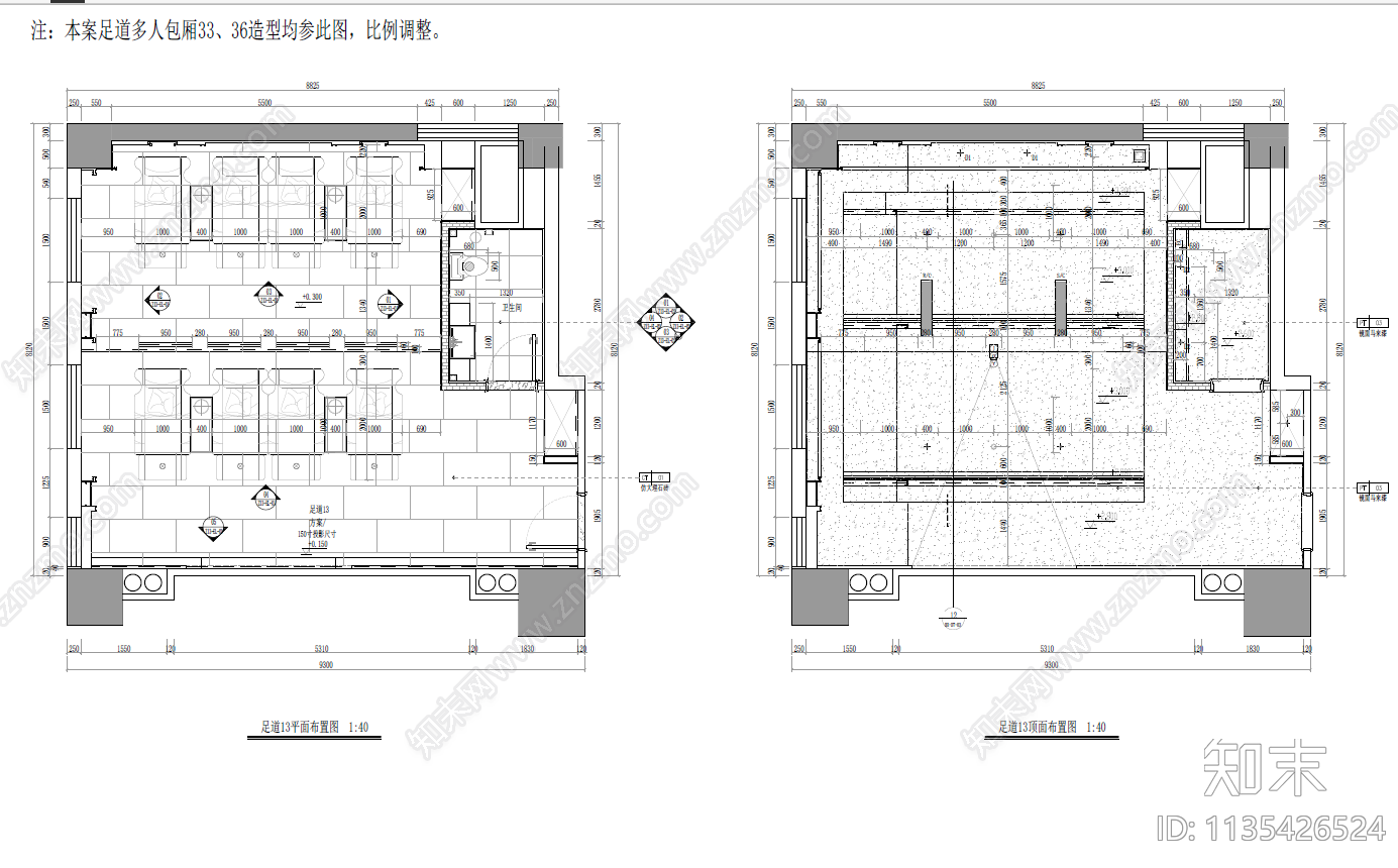 足浴会所包厢cad施工图下载【ID:1135426524】