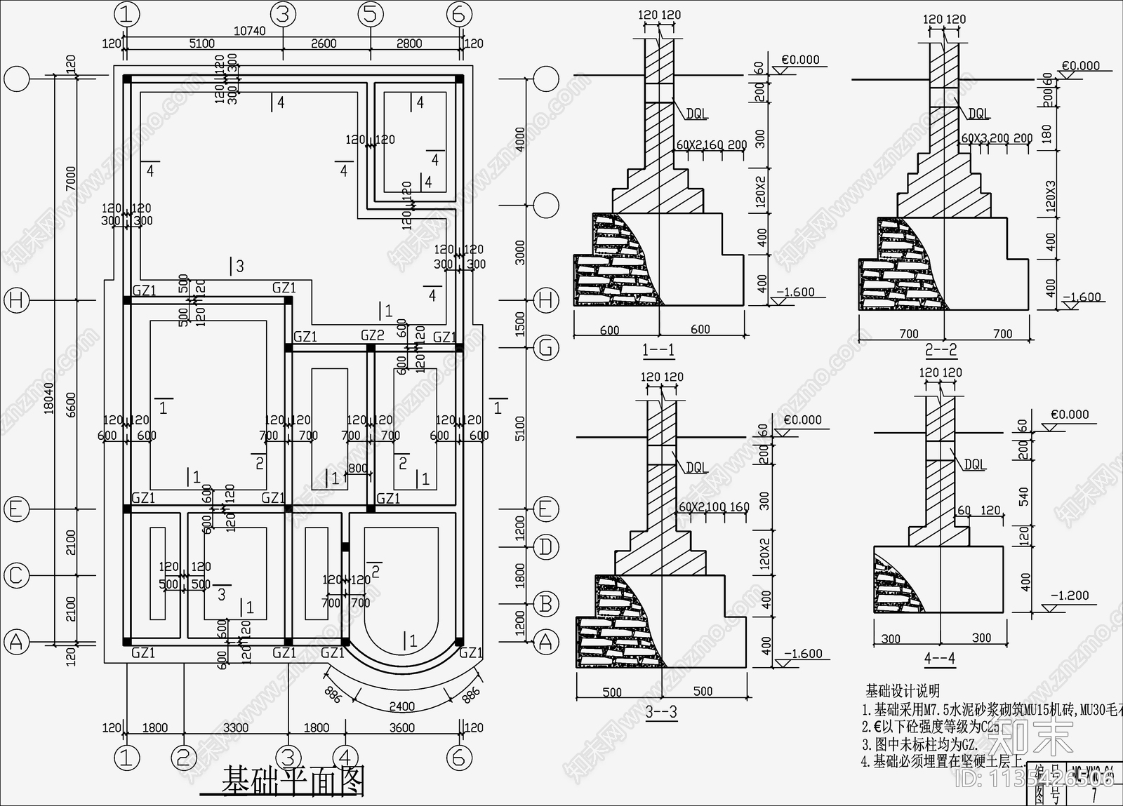 住宅混凝土结构cad施工图下载【ID:1135426506】