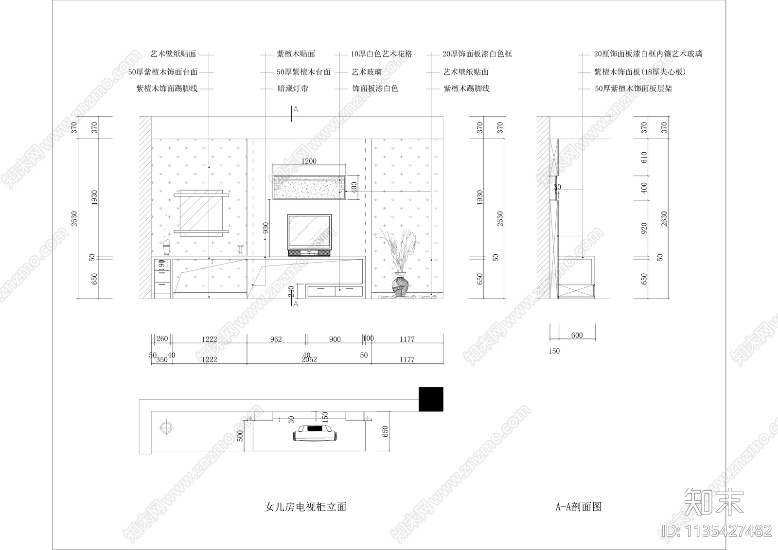 二层别墅全套装修cad施工图下载【ID:1135427482】