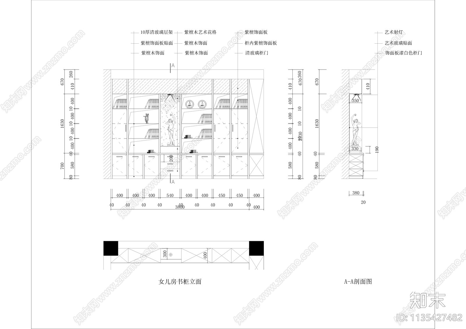 二层别墅全套装修cad施工图下载【ID:1135427482】