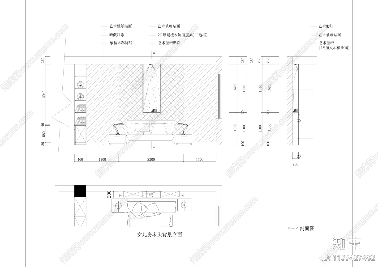 二层别墅全套装修cad施工图下载【ID:1135427482】