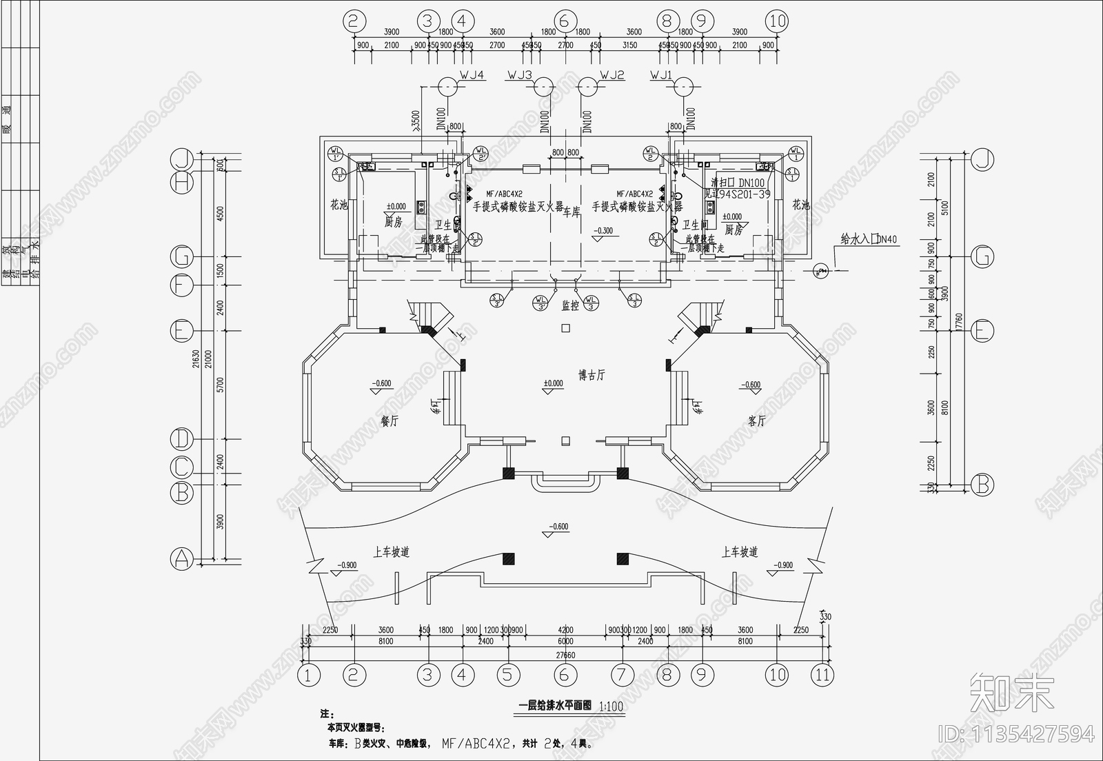 自建房建筑给排水cad施工图下载【ID:1135427594】