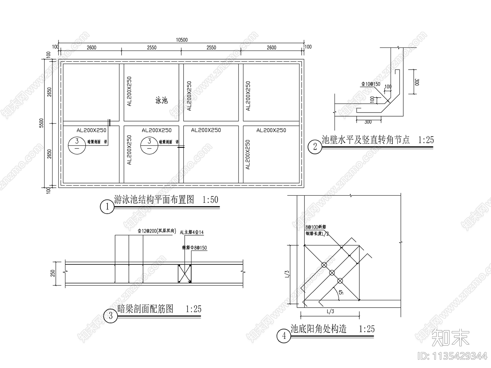 别墅区标准游泳池cad施工图下载【ID:1135429344】