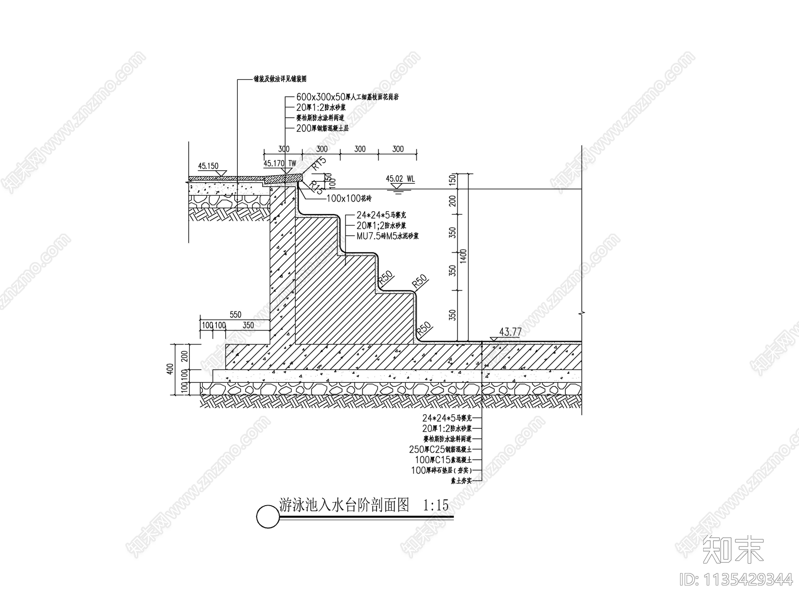 别墅区标准游泳池cad施工图下载【ID:1135429344】