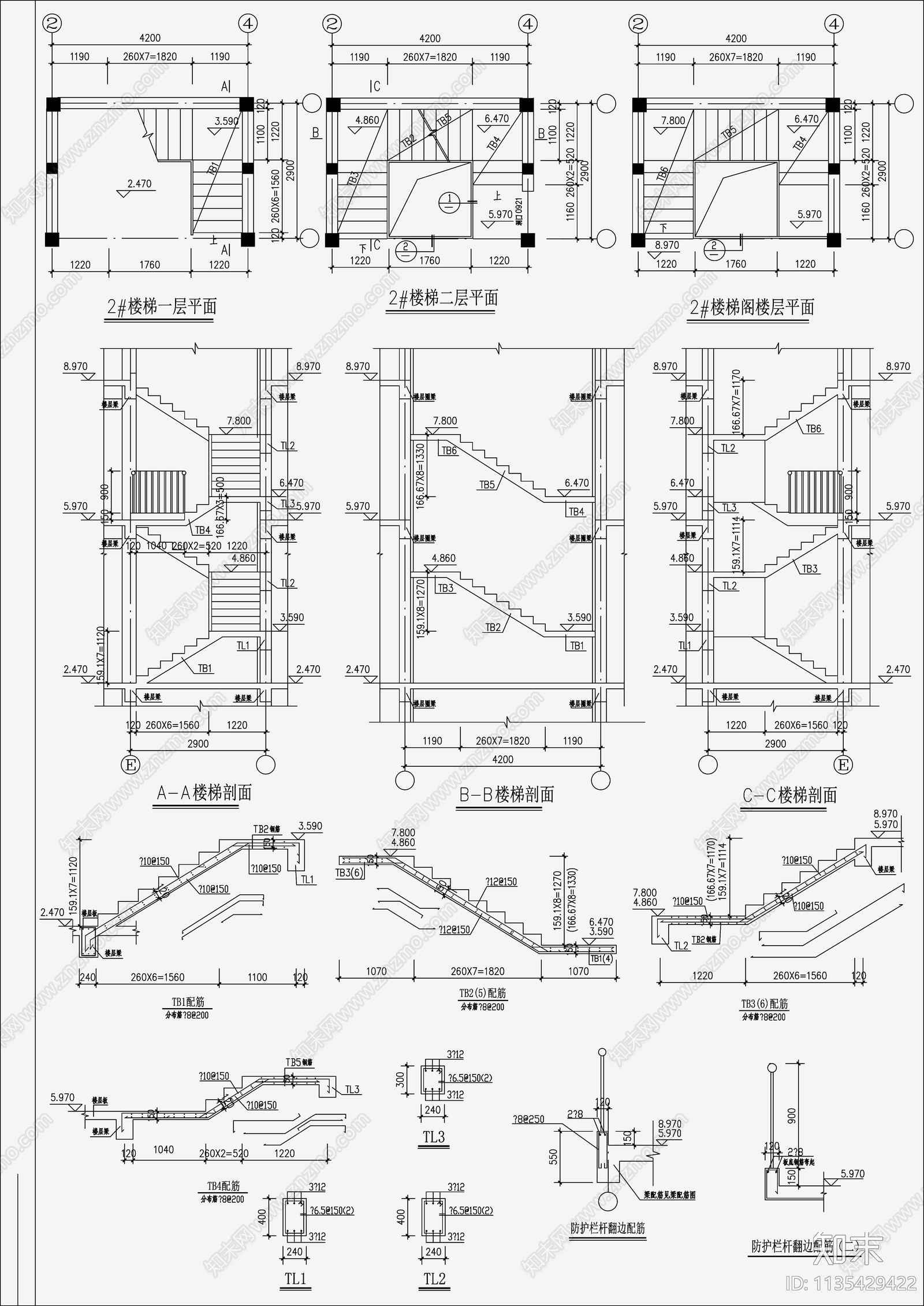 住宅混凝土结构设计cad施工图下载【ID:1135429422】