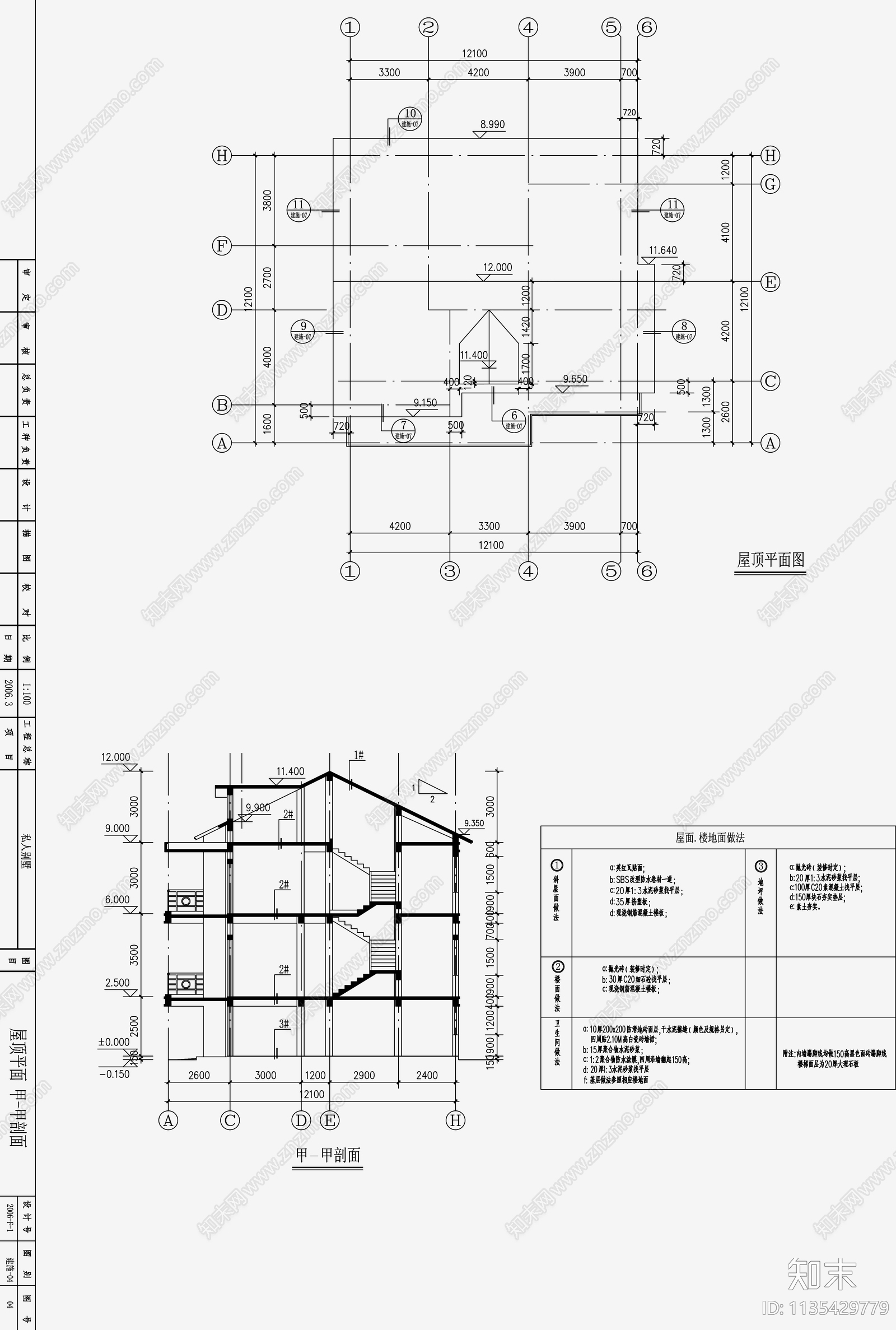 自建房建筑cad施工图下载【ID:1135429779】