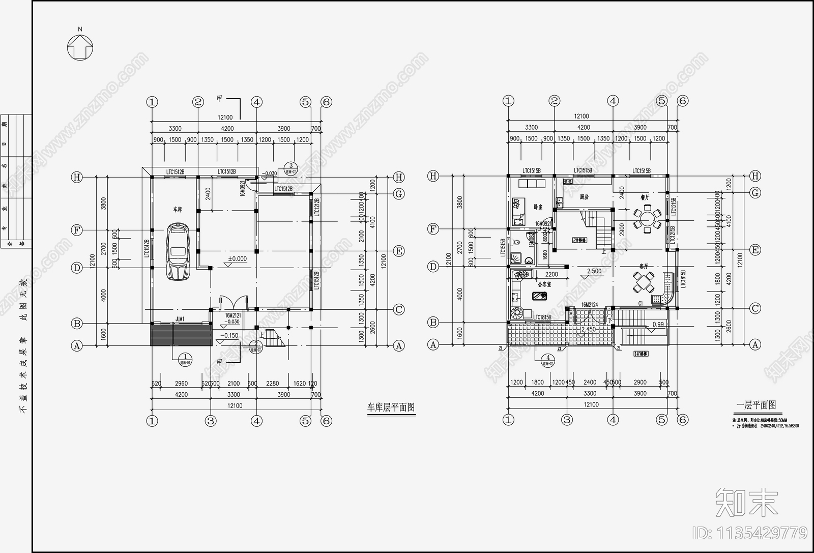 自建房建筑cad施工图下载【ID:1135429779】