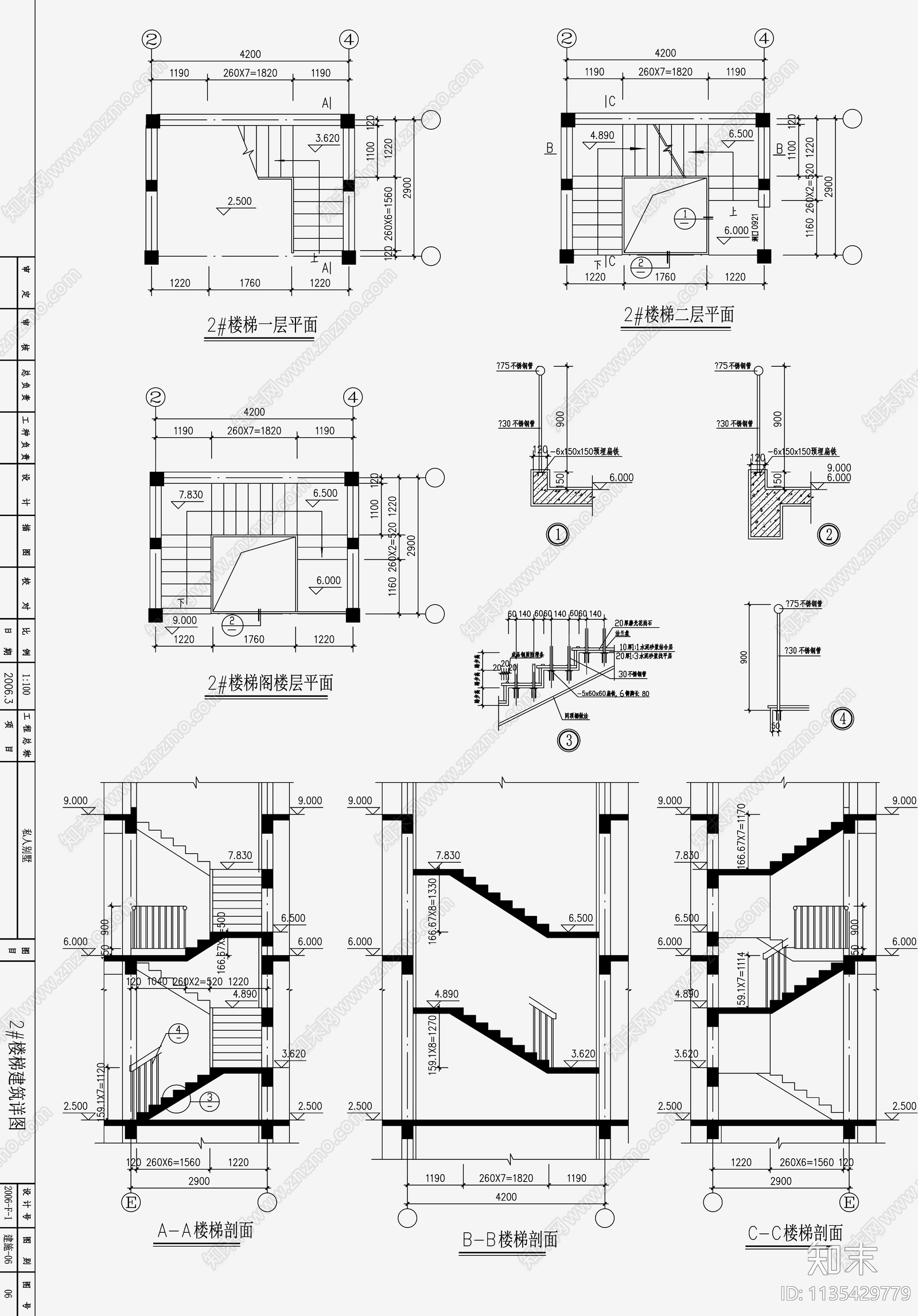 自建房建筑cad施工图下载【ID:1135429779】