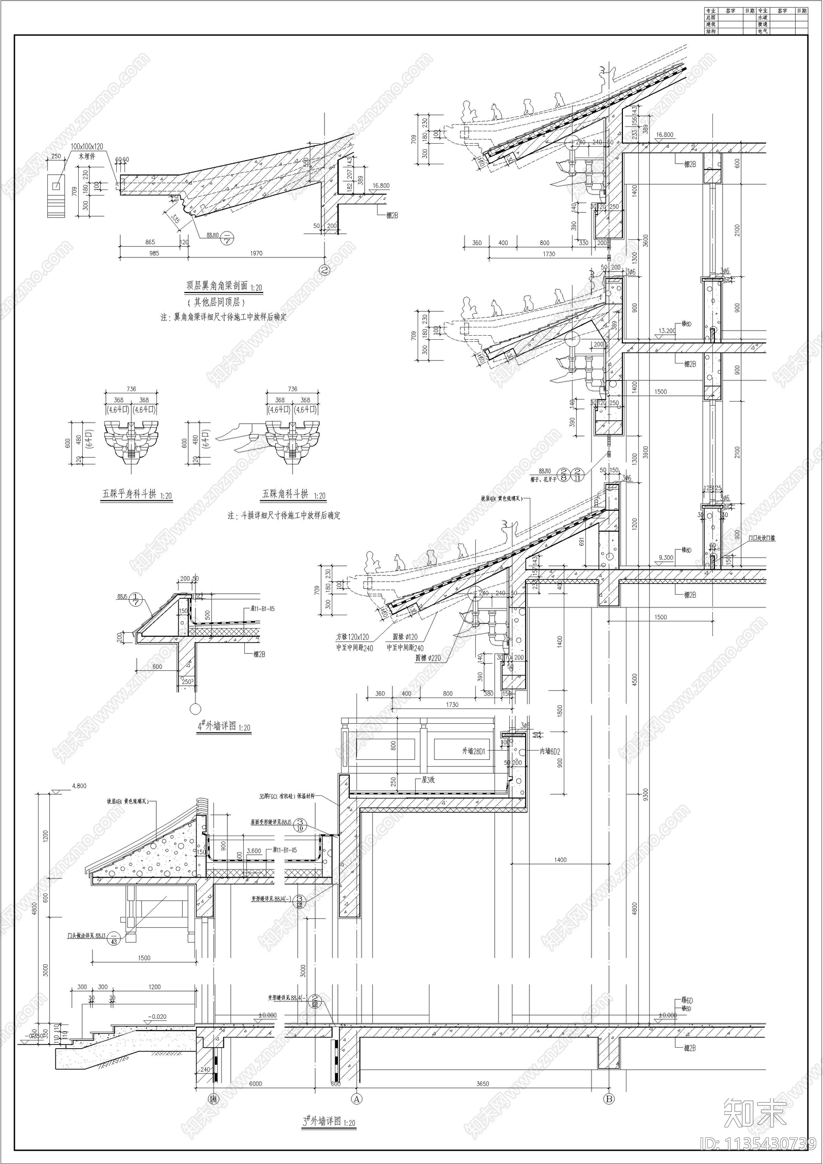 园林古建筑cad施工图下载【ID:1135430739】