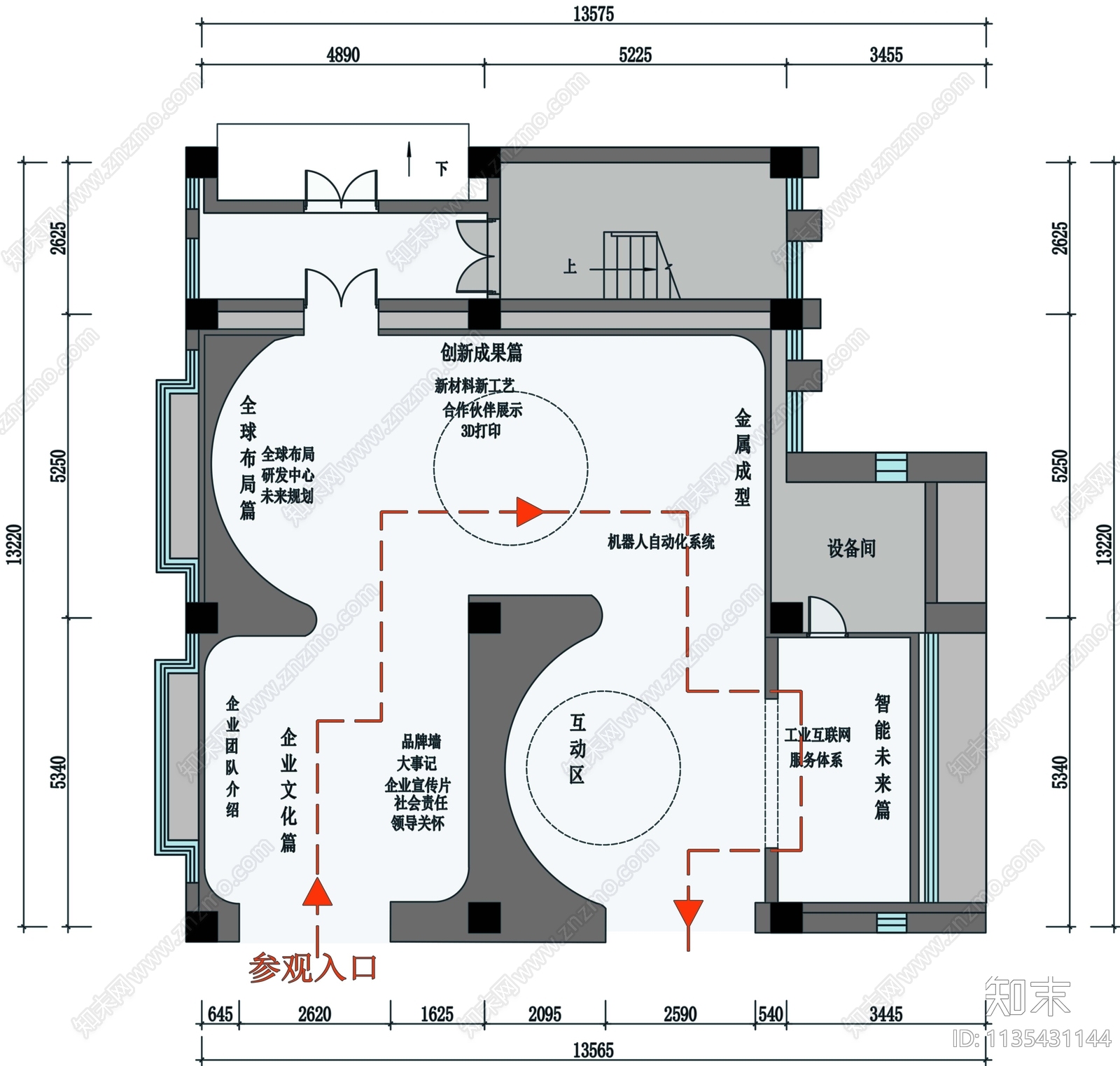 企业文化馆展厅平面图cad施工图下载【ID:1135431144】