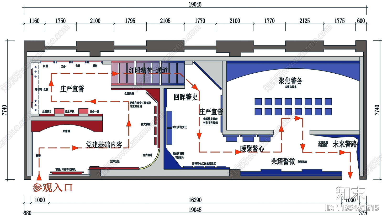 省警史馆展厅平面图cad施工图下载【ID:1135431215】