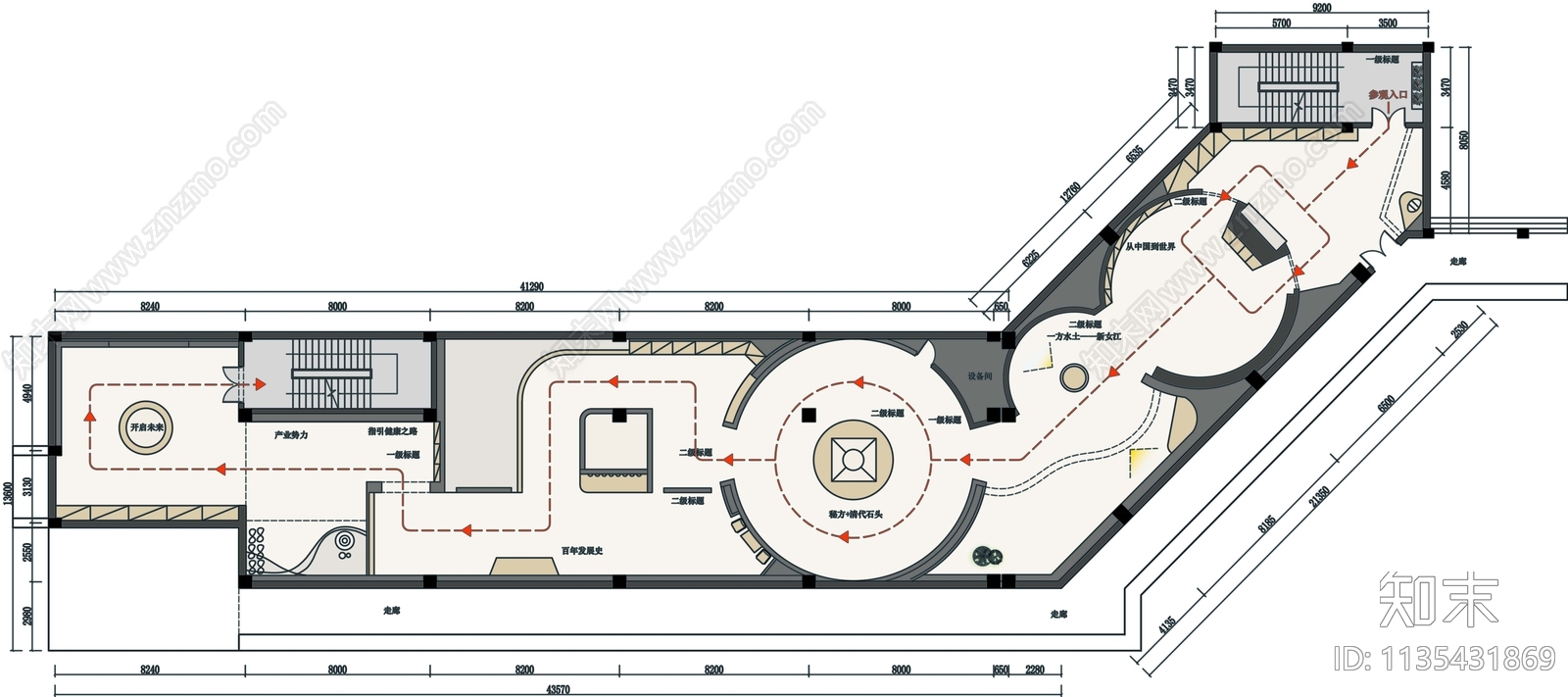 致中和博物馆展厅平面图施工图下载【ID:1135431869】