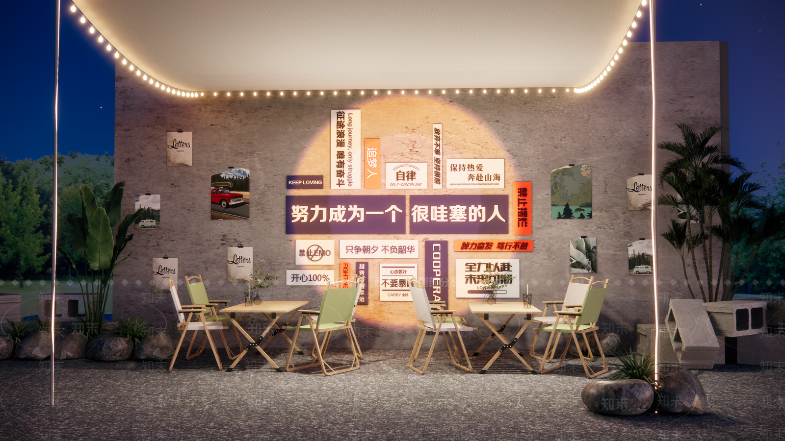 现代网红露营外摆SU模型下载【ID:1135433291】