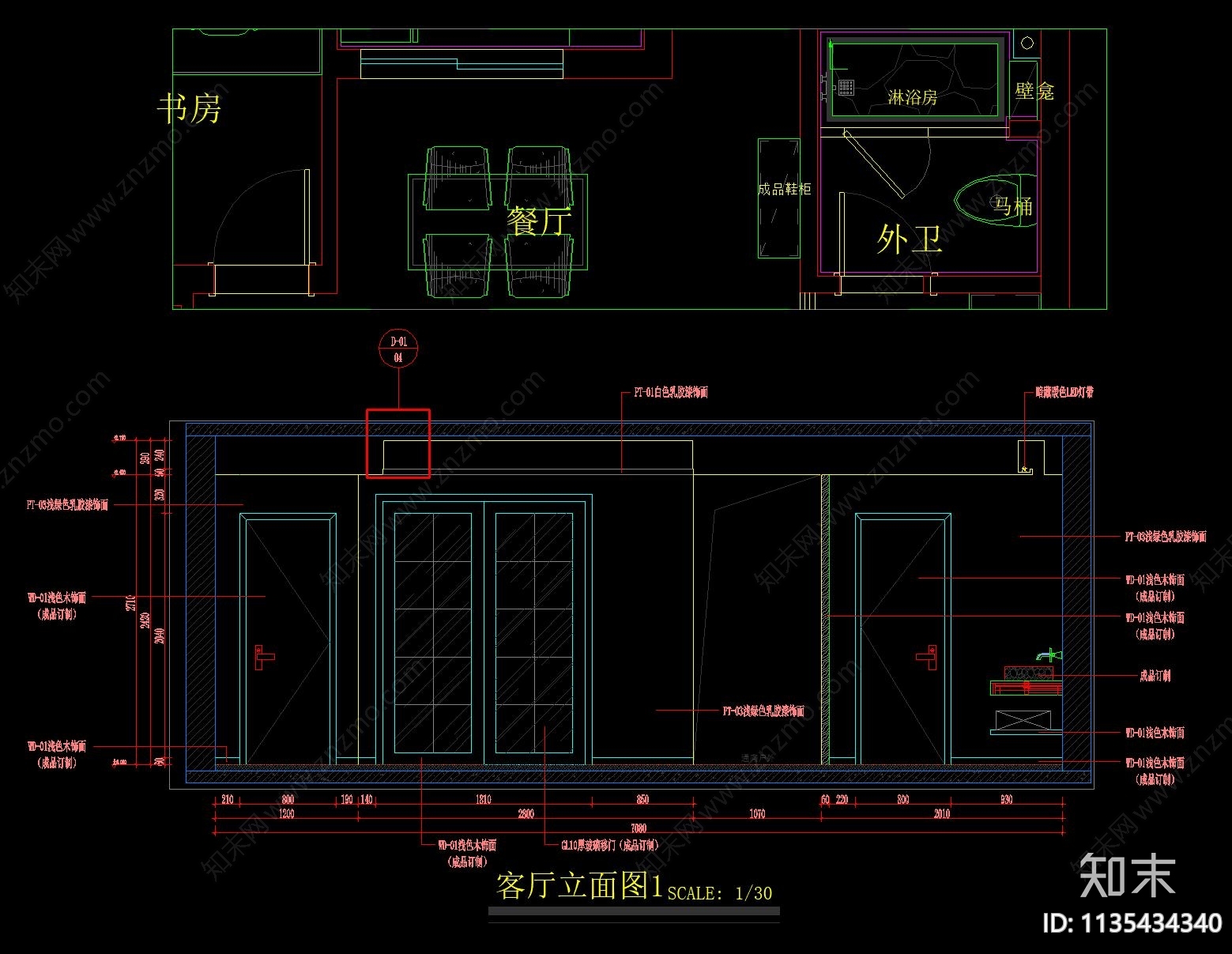 北欧风格三室两厅110㎡家装cad施工图下载【ID:1135434340】