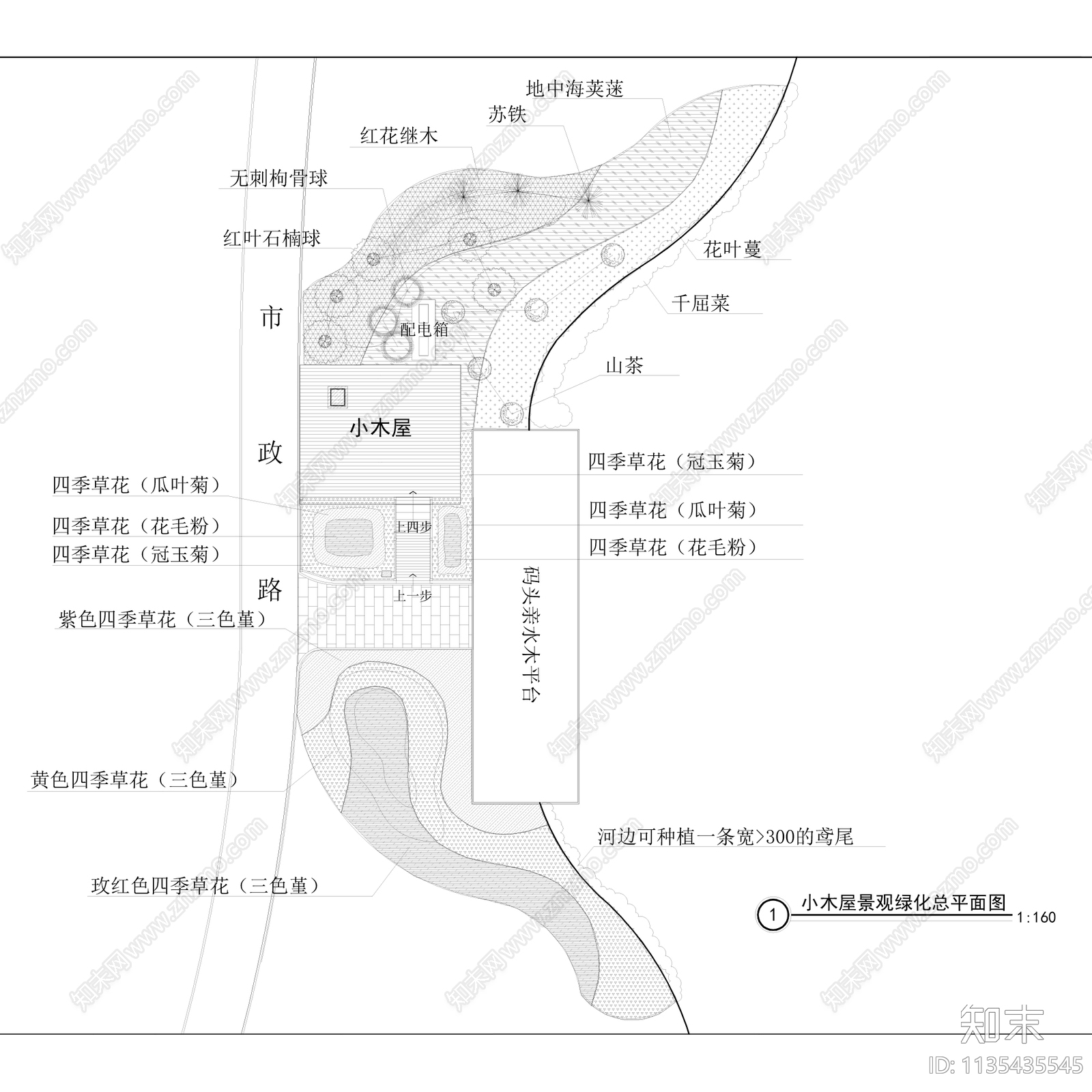 网红民宿客栈小木屋建筑景观施工图下载【ID:1135435545】