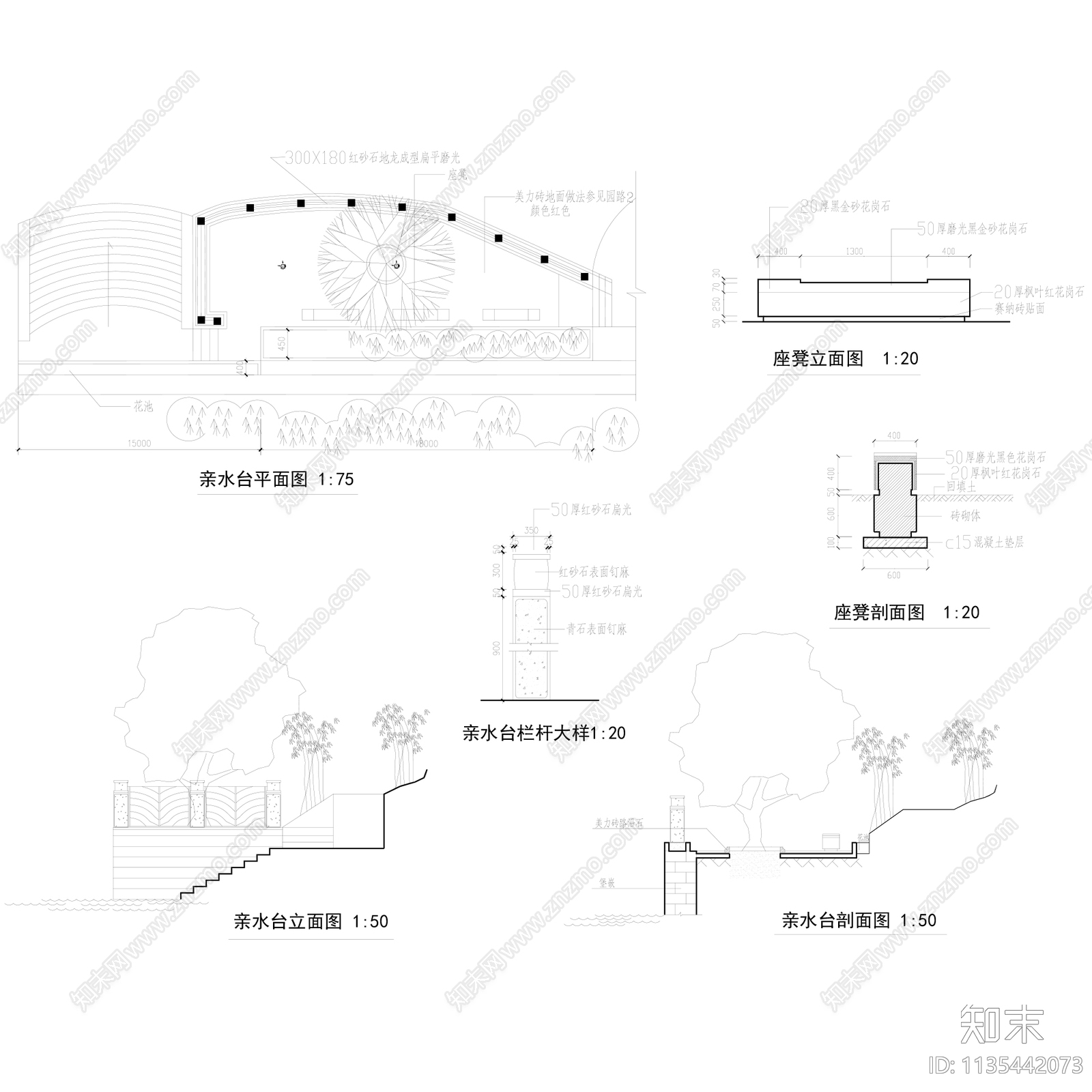 木结构栈道观景木平台木栏杆景观构造cad施工图下载【ID:1135442073】
