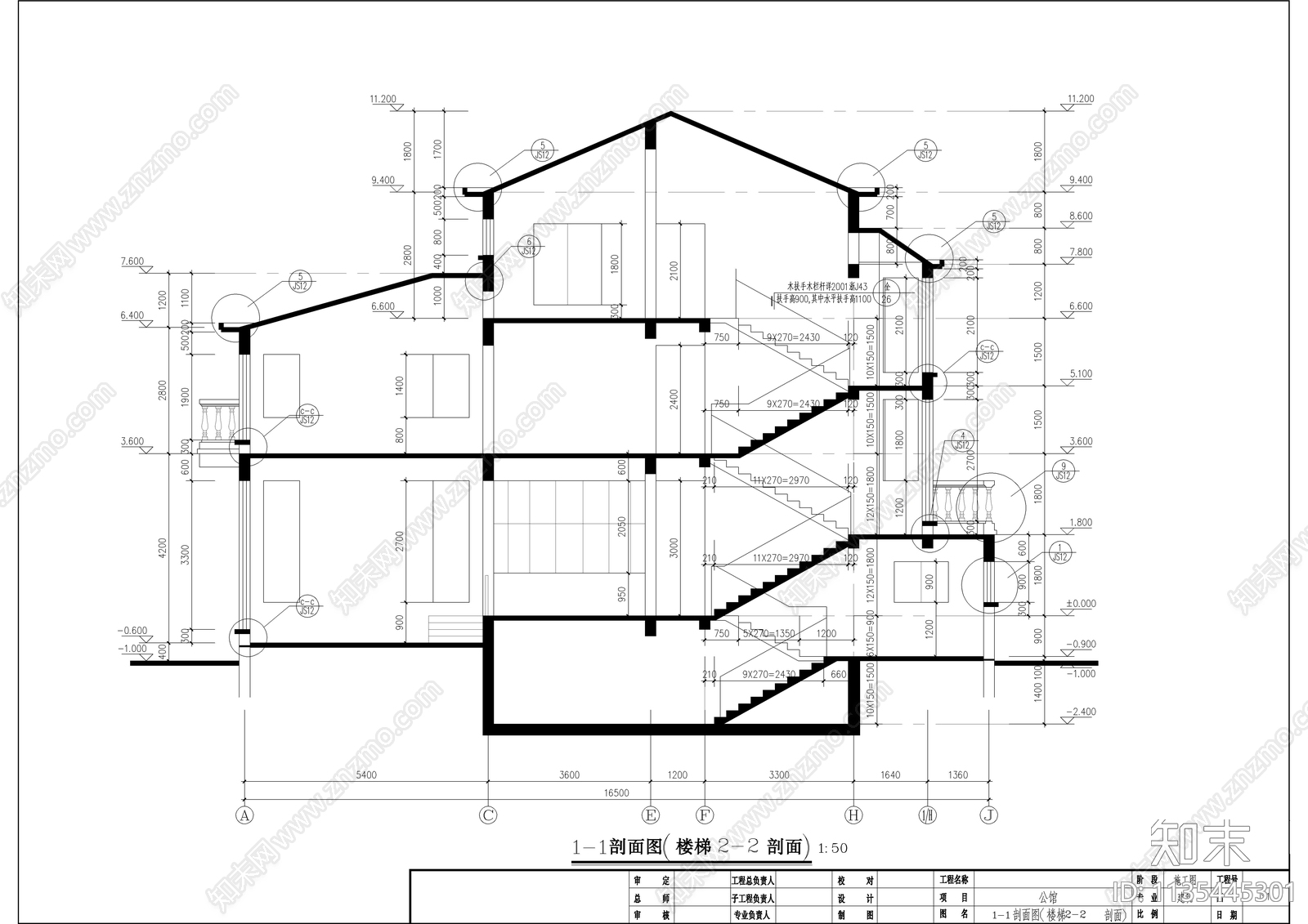 豪华独栋别墅建筑cad施工图下载【ID:1135445301】
