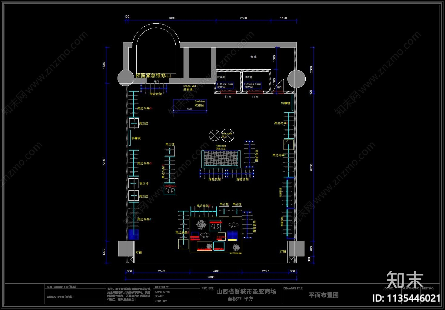 77平方服装店cad施工图下载【ID:1135446021】