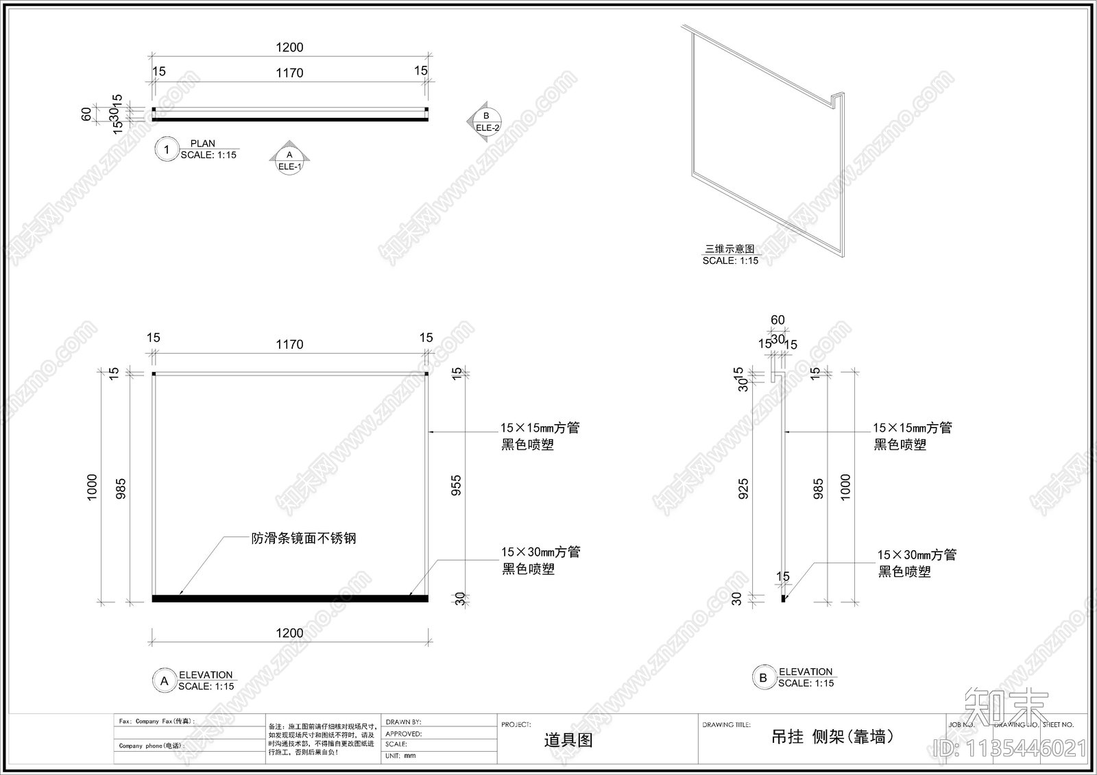 77平方服装店cad施工图下载【ID:1135446021】