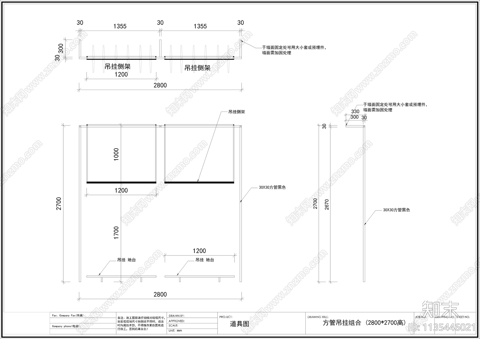 77平方服装店cad施工图下载【ID:1135446021】