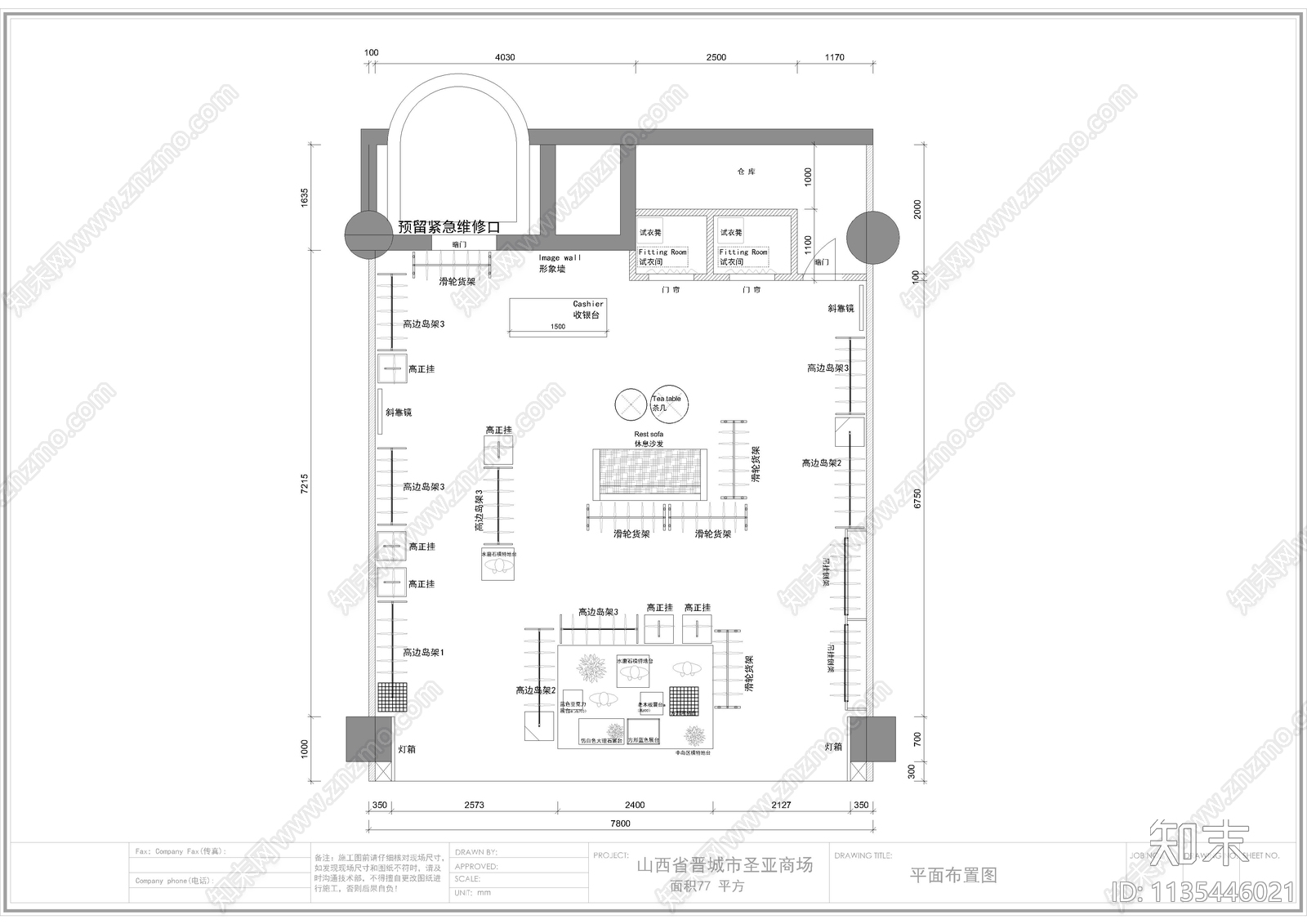 77平方服装店cad施工图下载【ID:1135446021】