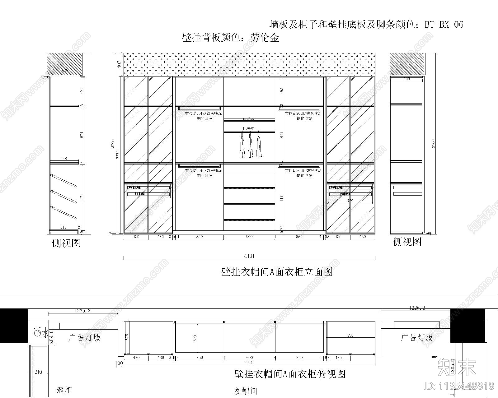 壁挂式衣帽间施工图下载【ID:1135448818】