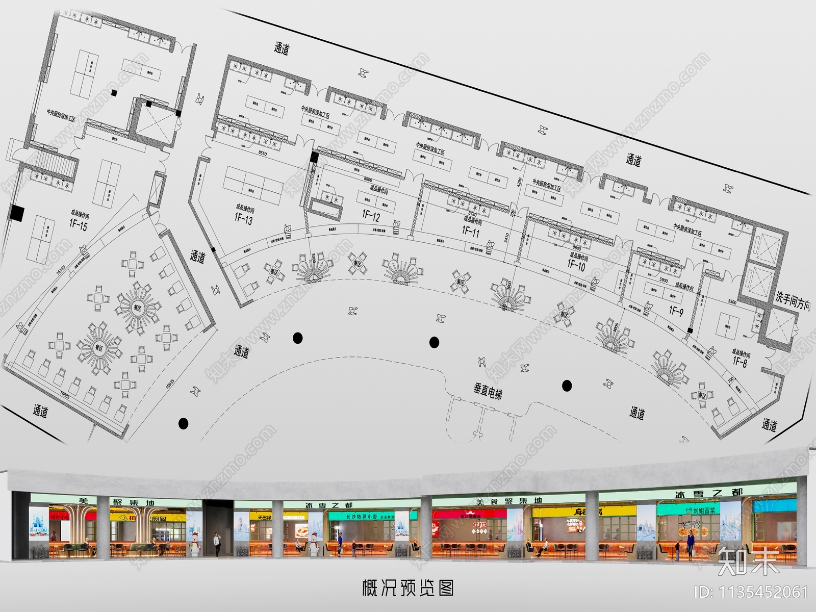 现代国潮美食广场3D模型下载【ID:1135452061】