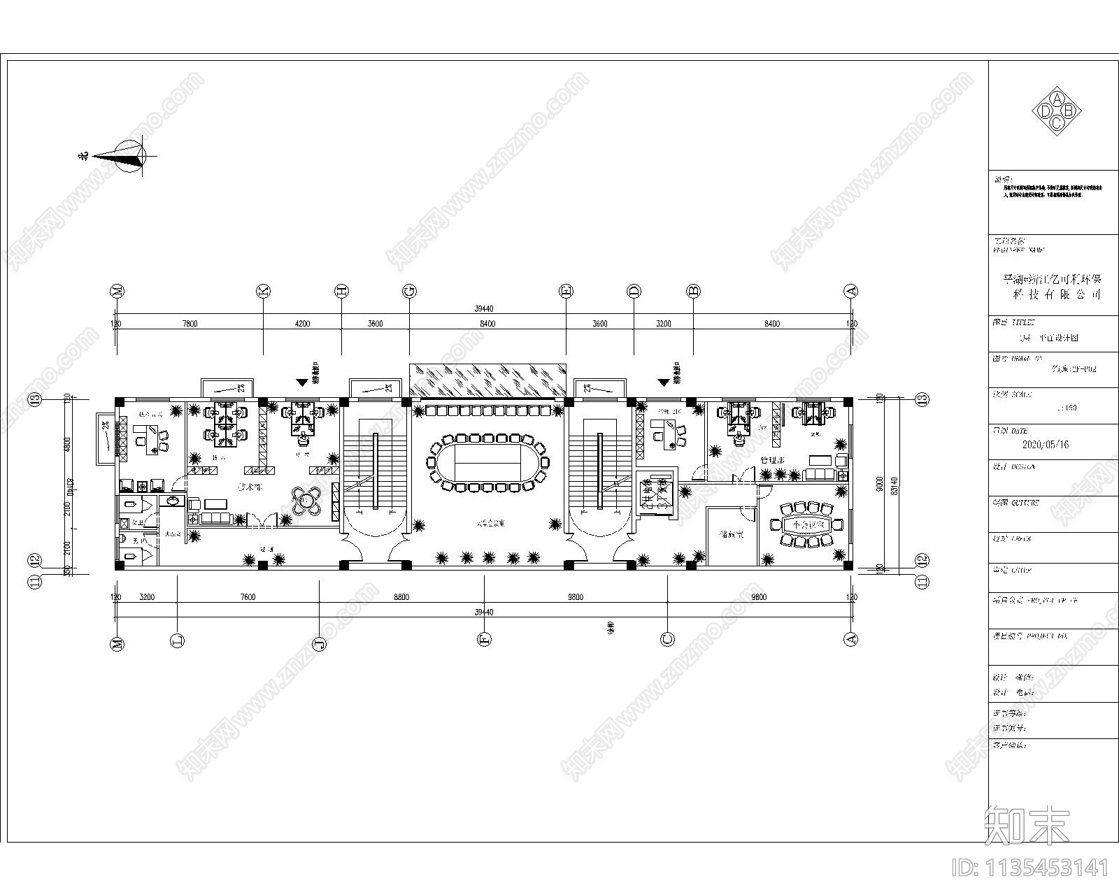 1000平方环保公司办公室cad施工图下载【ID:1135453141】