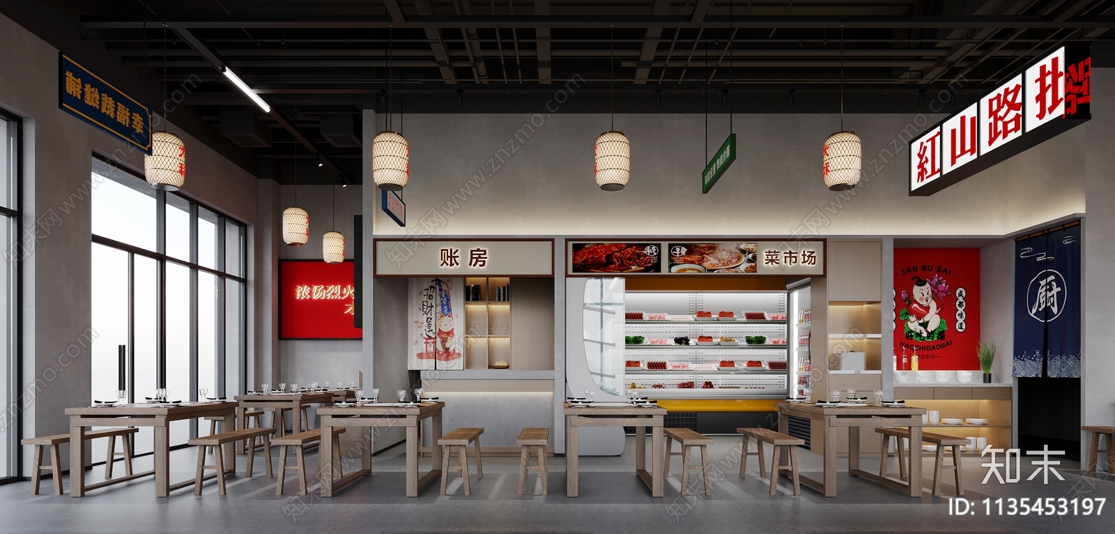 现代麻辣烫店3D模型下载【ID:1135453197】