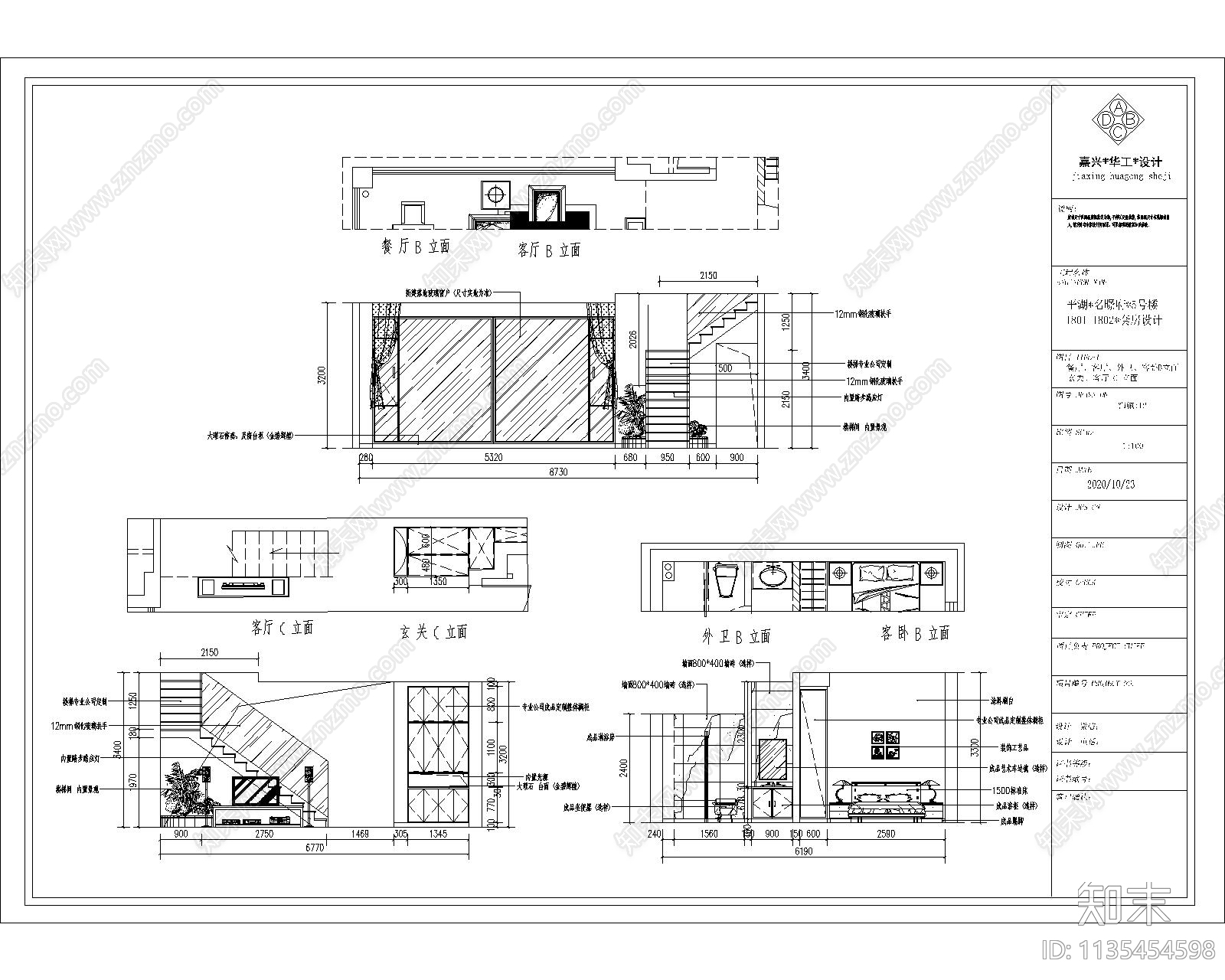 300平大平层室内cad施工图下载【ID:1135454598】