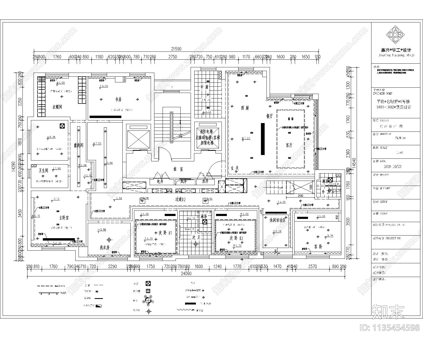 300平大平层室内cad施工图下载【ID:1135454598】