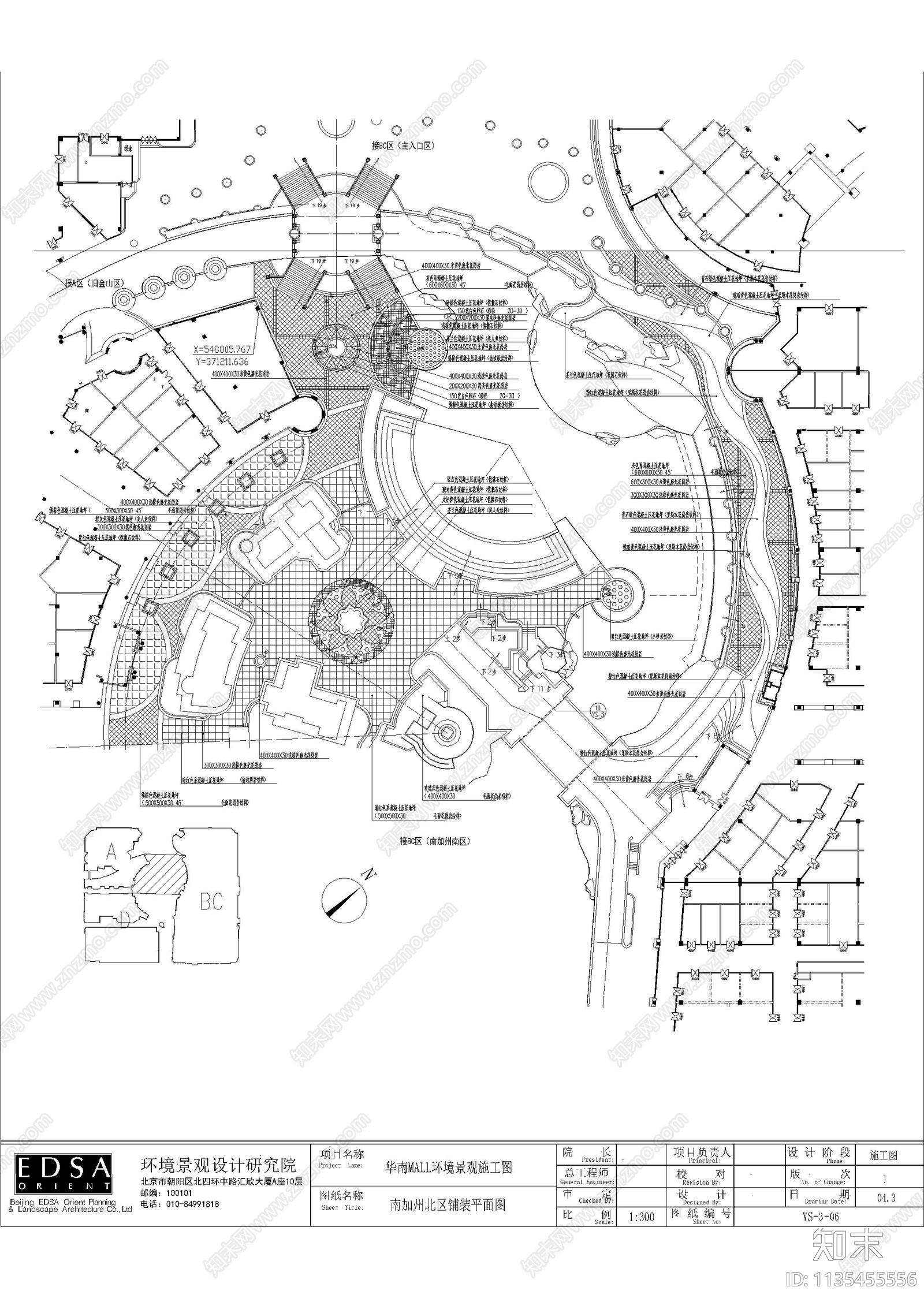 超大型主题购物公园华南mall全套景观cad施工图下载【ID:1135455556】