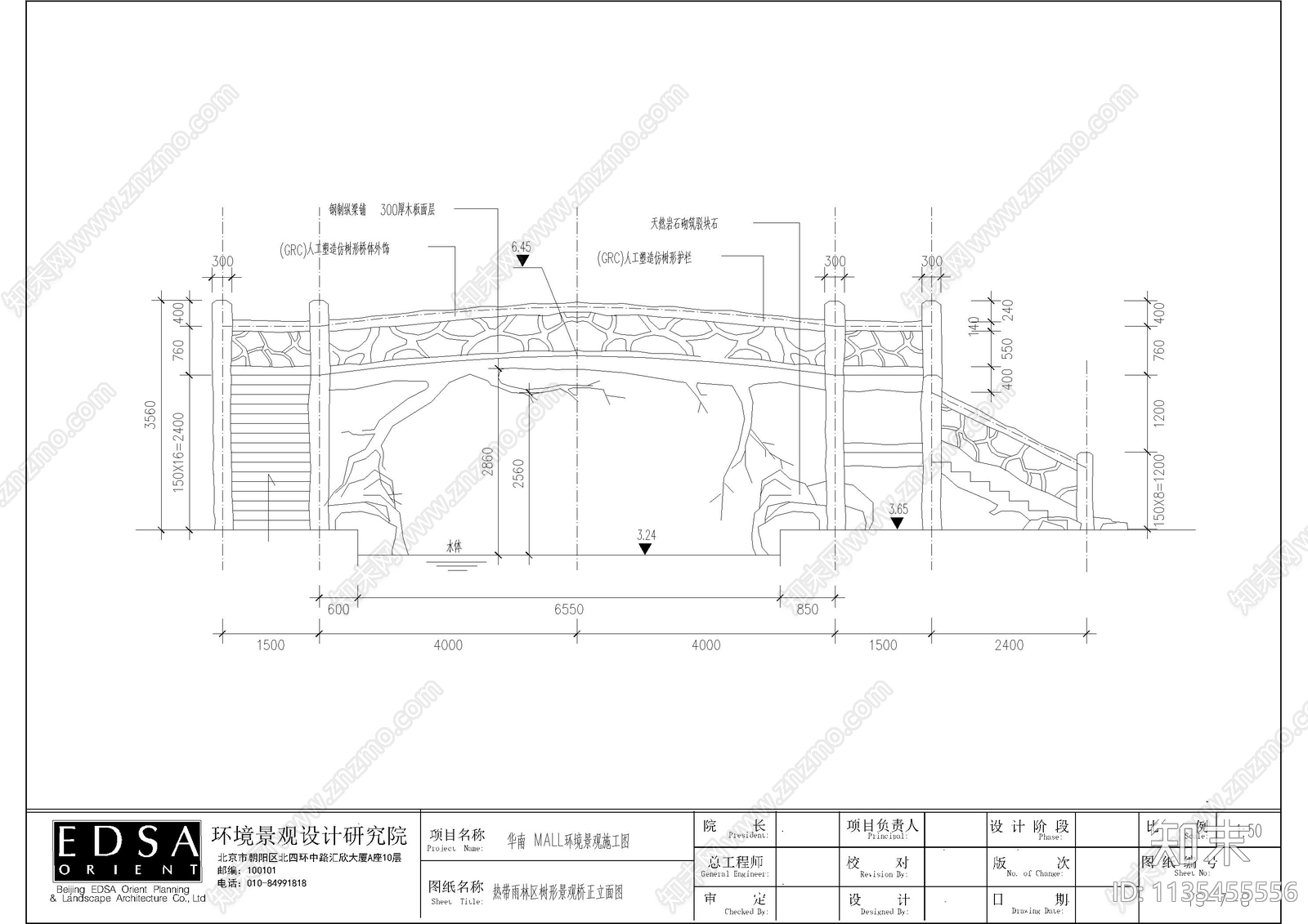 超大型主题购物公园华南mall全套景观cad施工图下载【ID:1135455556】