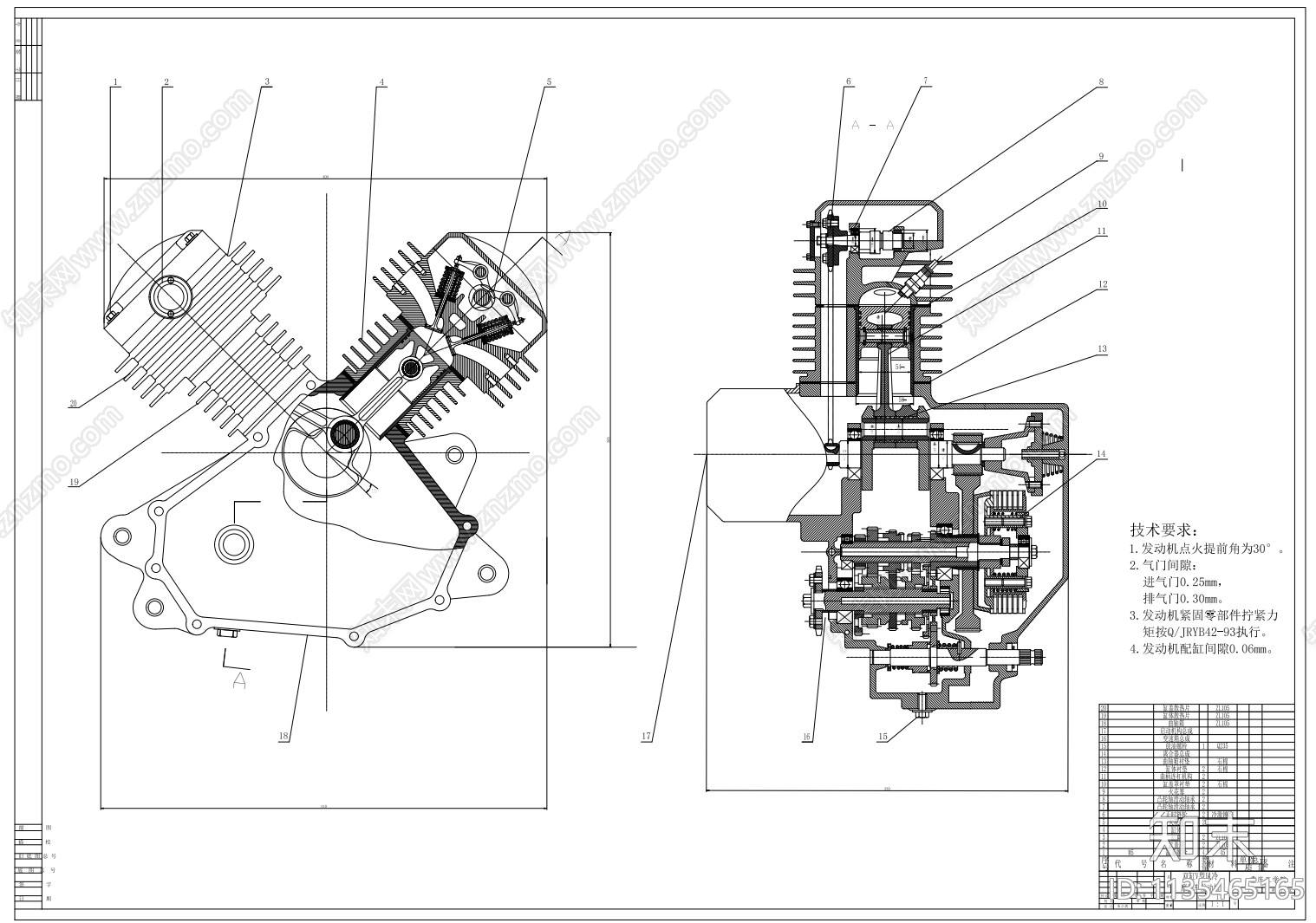 双缸V型风冷摩托车发动机总装图施工图下载【ID:1135465165】