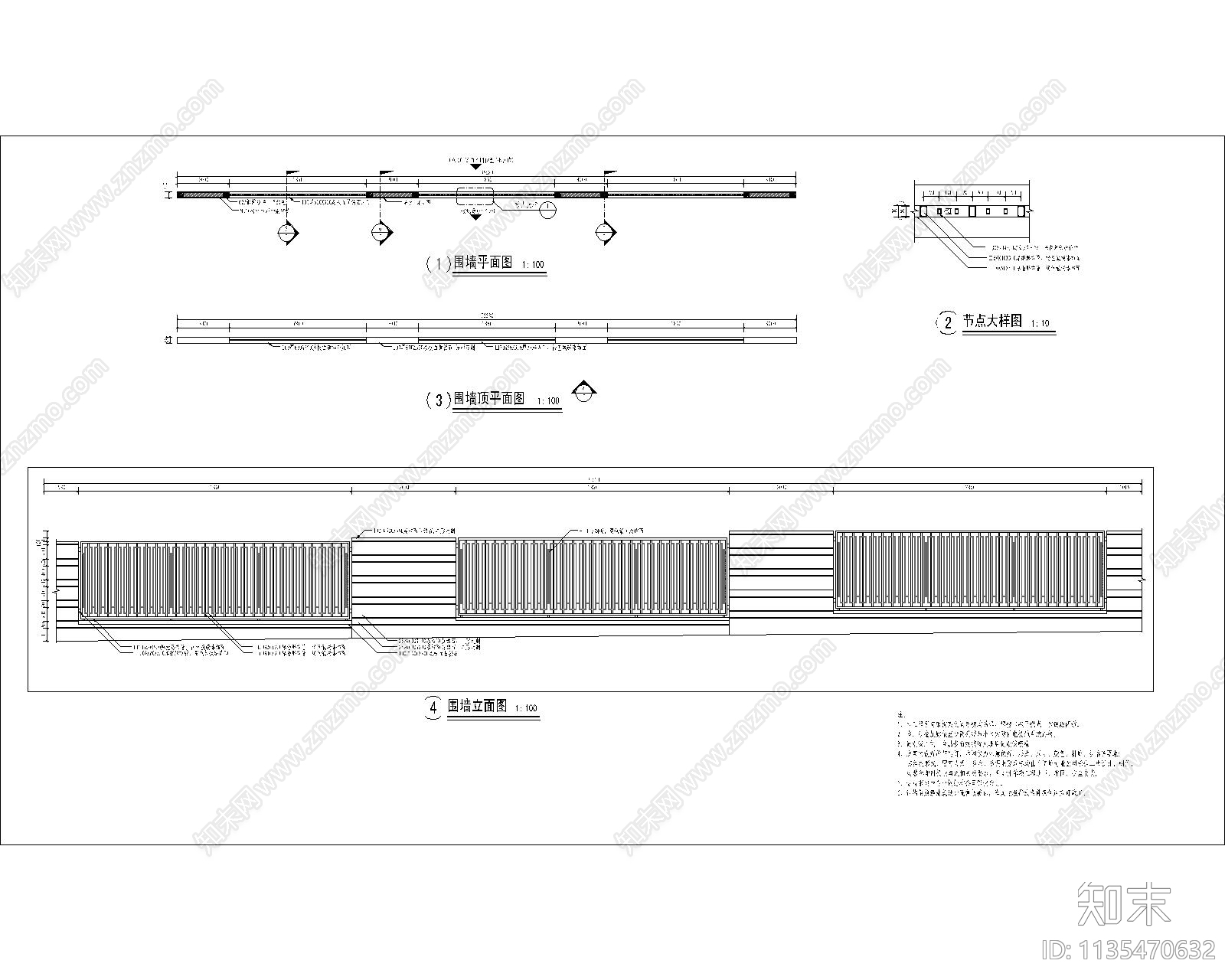 特色围墙做法详图cad施工图下载【ID:1135470632】