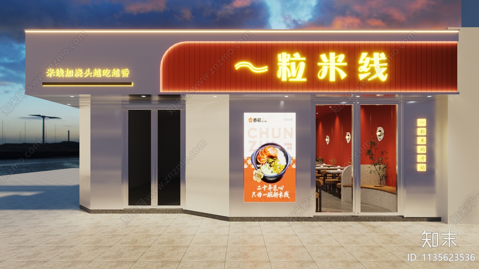 快餐店效果图cad施工图下载【ID:1135623536】