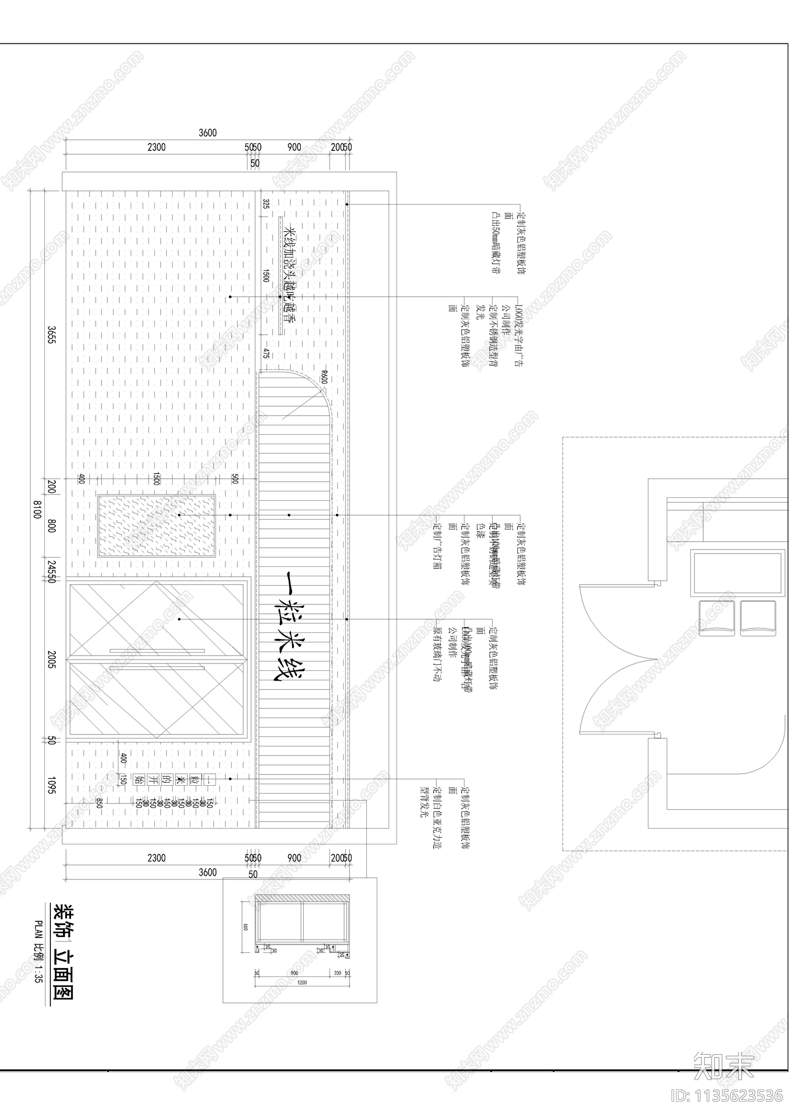 快餐店效果图cad施工图下载【ID:1135623536】