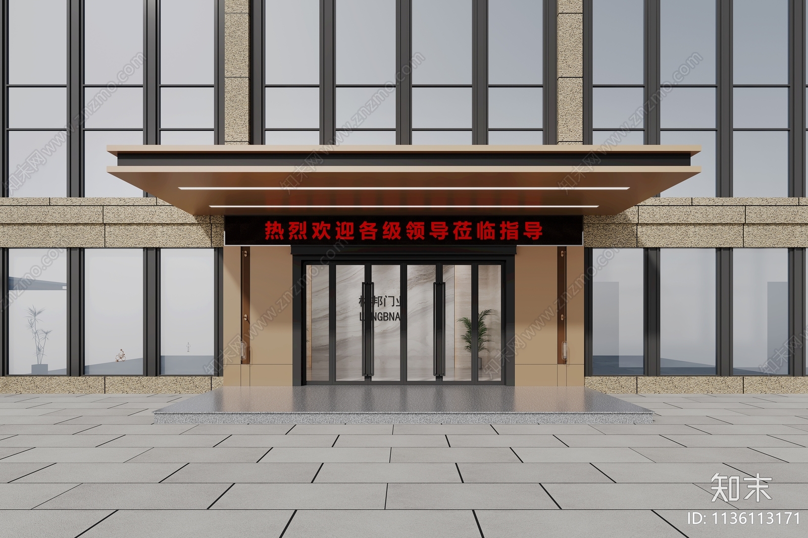 办公科技展厅效果图cad施工图下载【ID:1136113171】