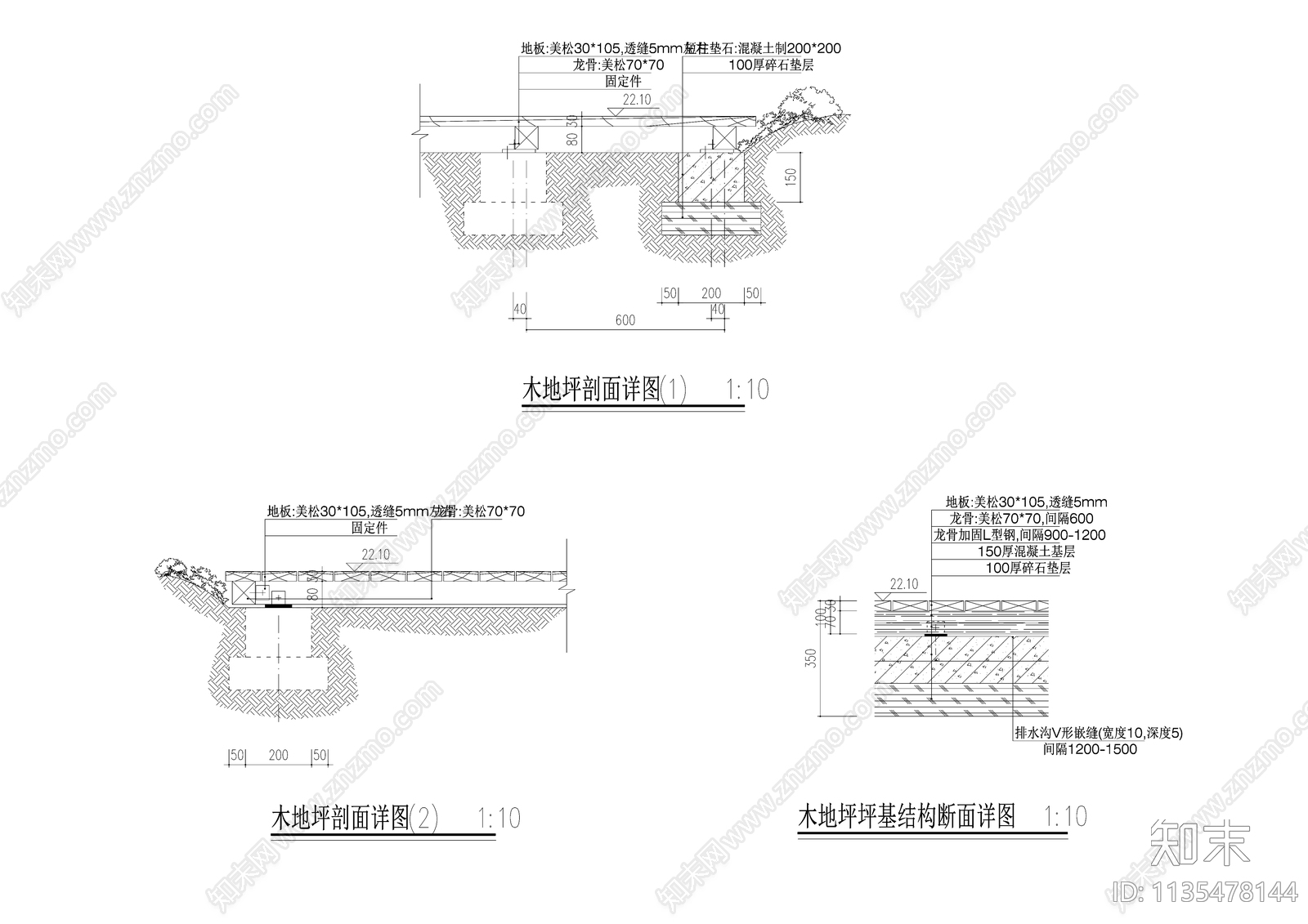 木地坪剖面详图cad施工图下载【ID:1135478144】